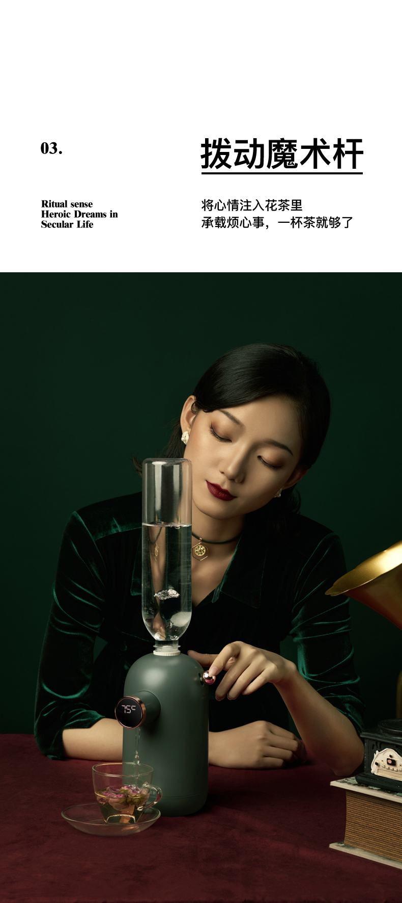 [modern] Mini instant water dispenser，