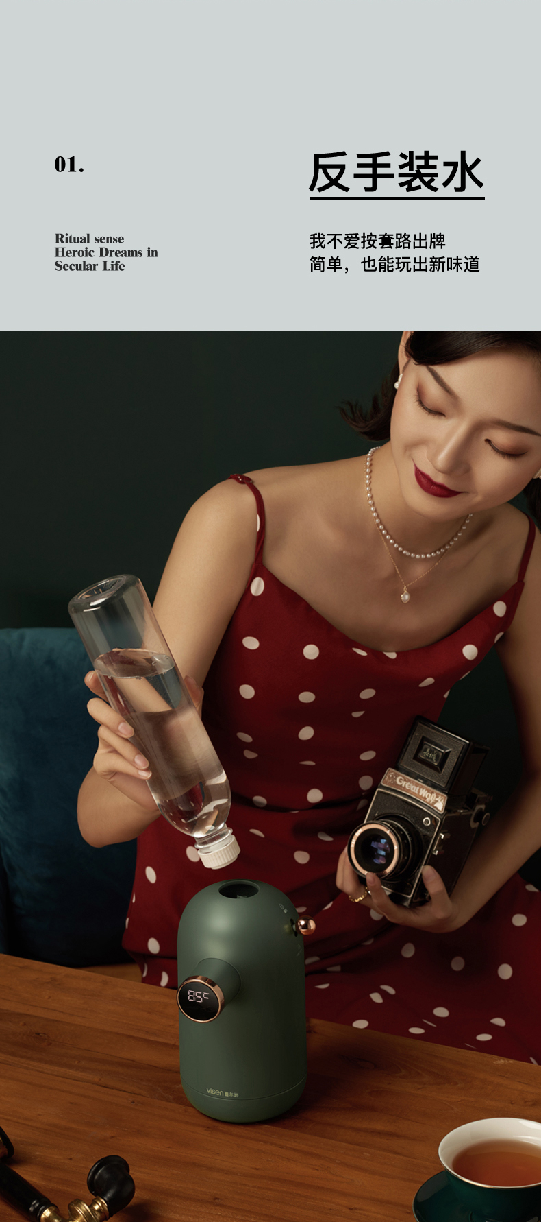 [modern] Mini instant water dispenser，