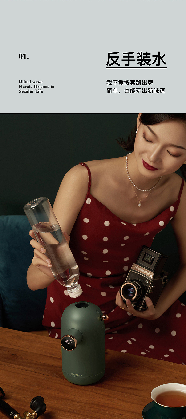 [modern] Mini instant water dispenser，