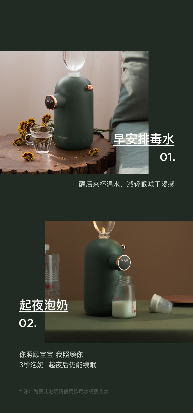 [modern] Mini instant water dispenser，