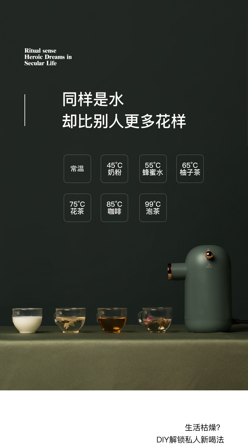 [modern] Mini instant water dispenser，