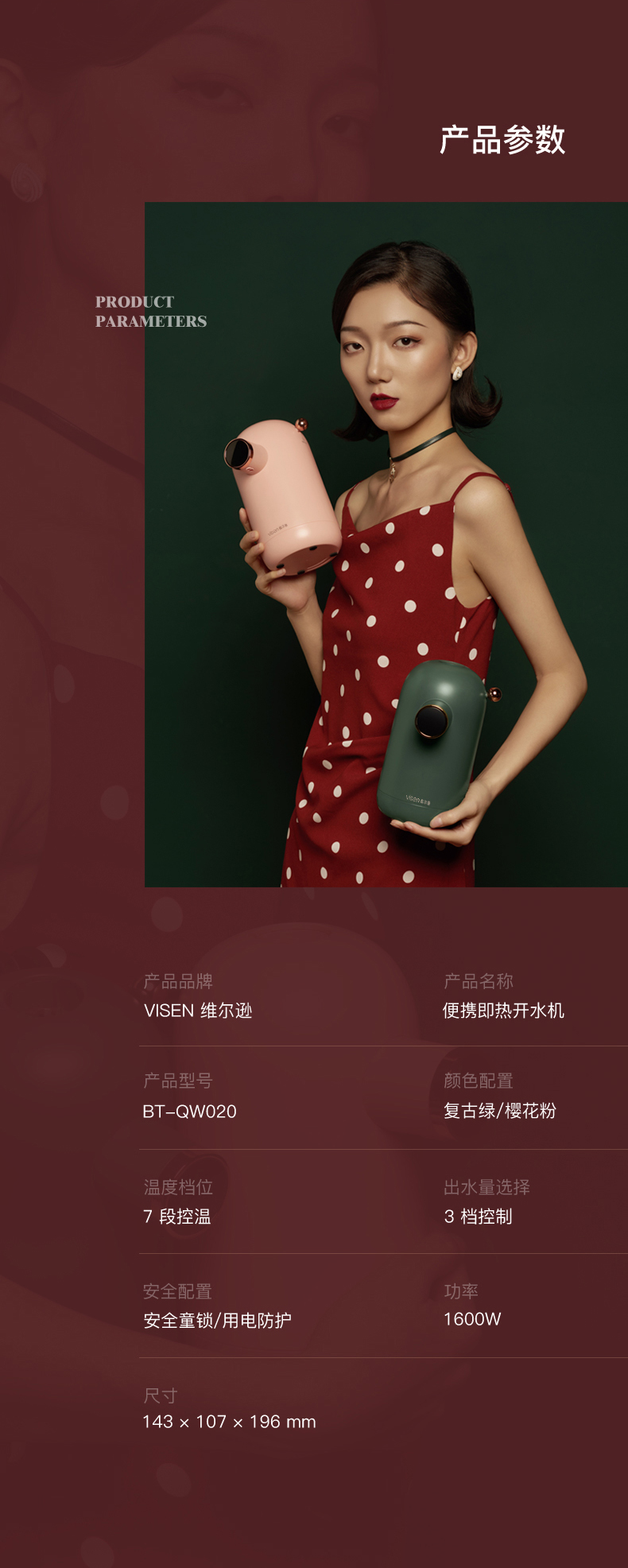 [modern] Mini instant water dispenser，