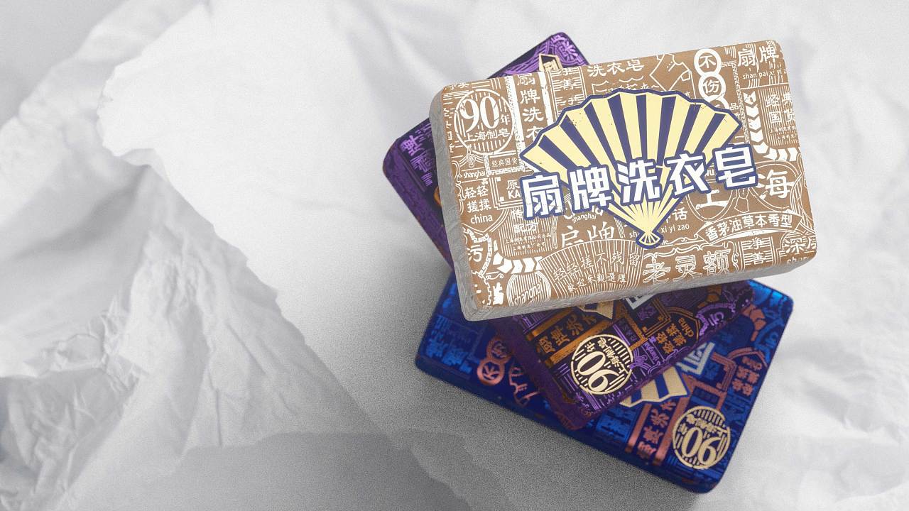 Packaging design of fan brand laundry soap of Shanghai Soap Making Co., Ltd，