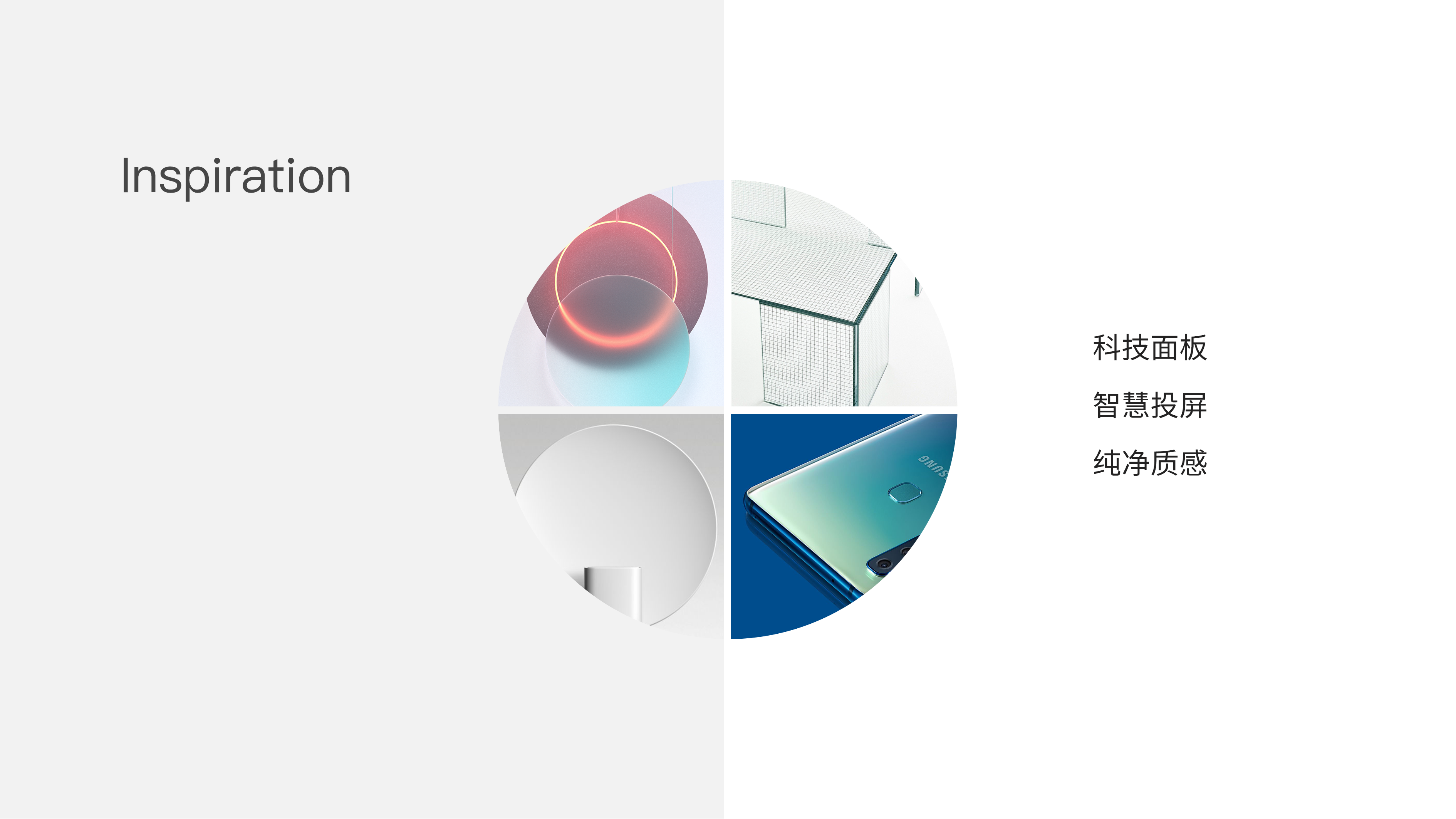 Smart projection，Separate type，science and technology，