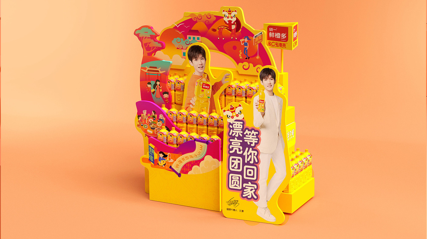 packing design，