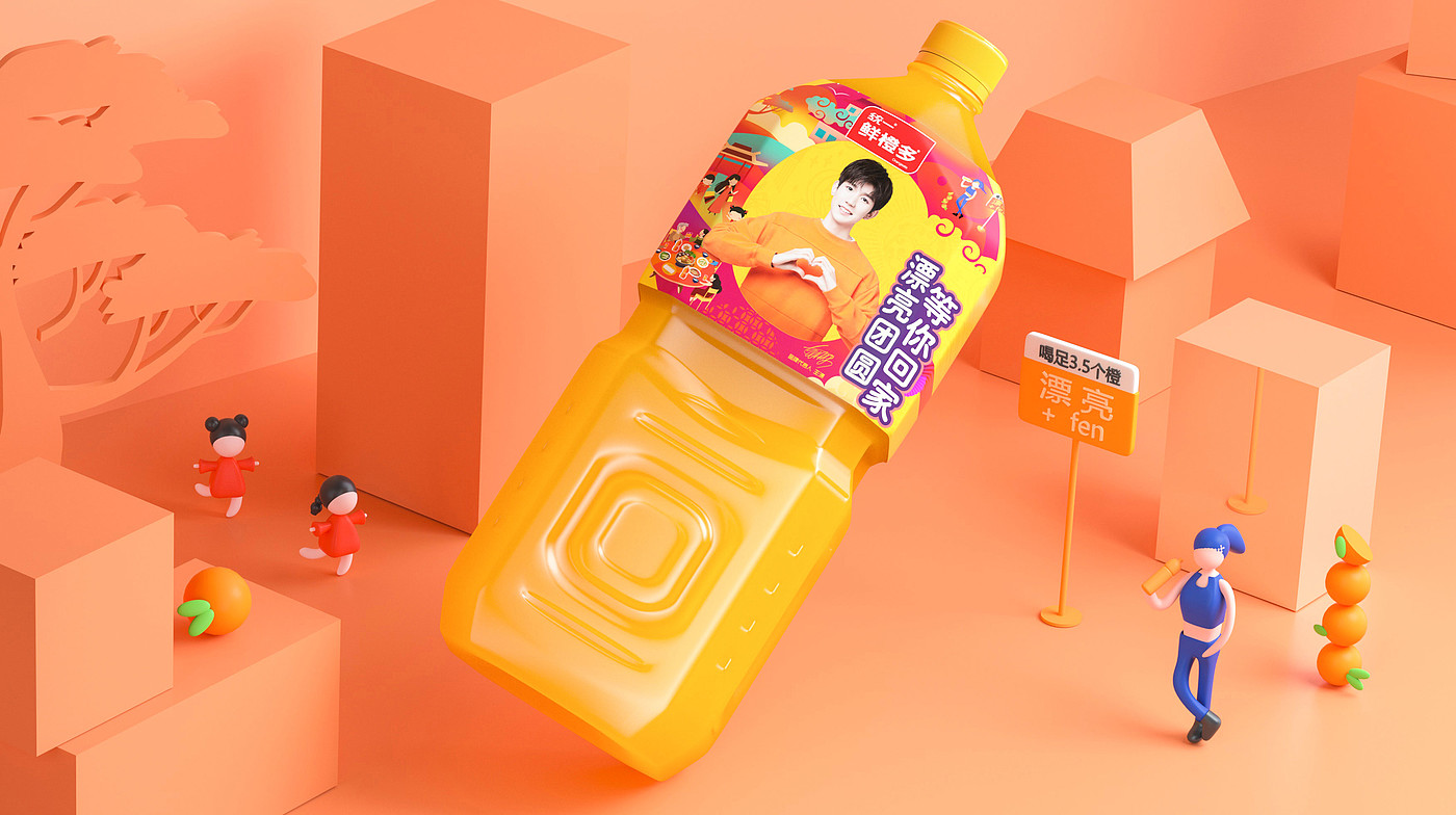 packing design，