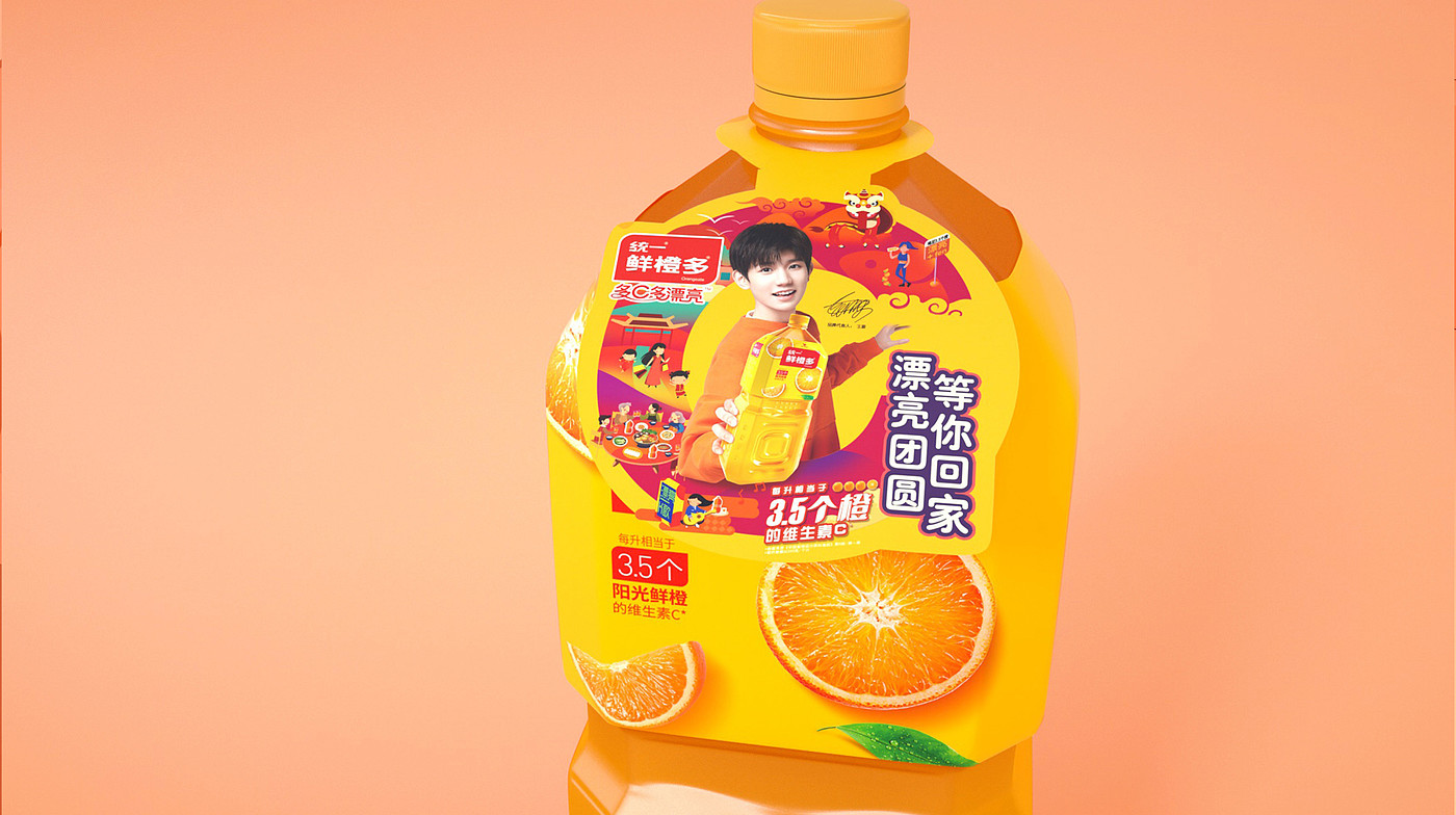packing design，