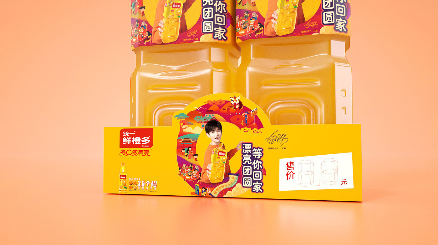 packing design，