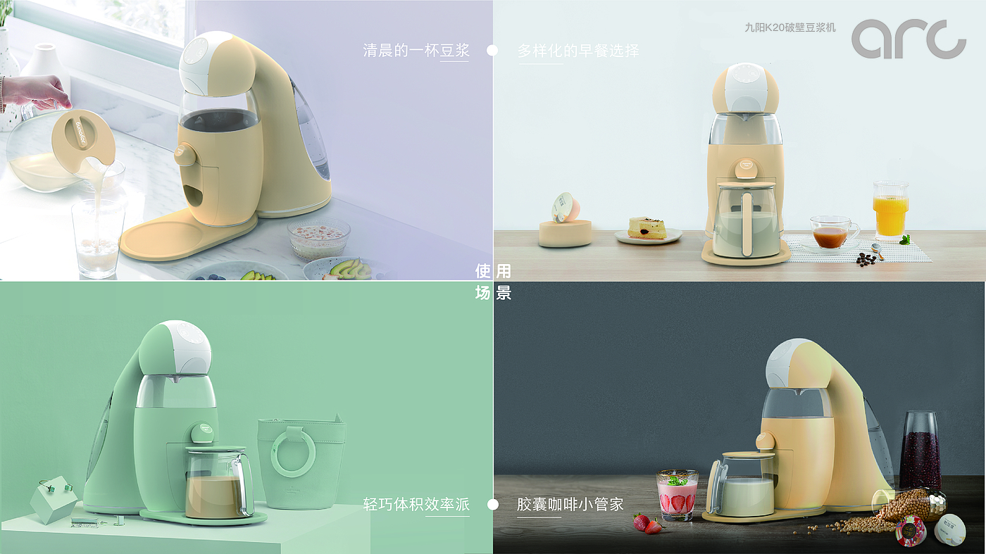 Capsule soybean milk (coffee) machine，