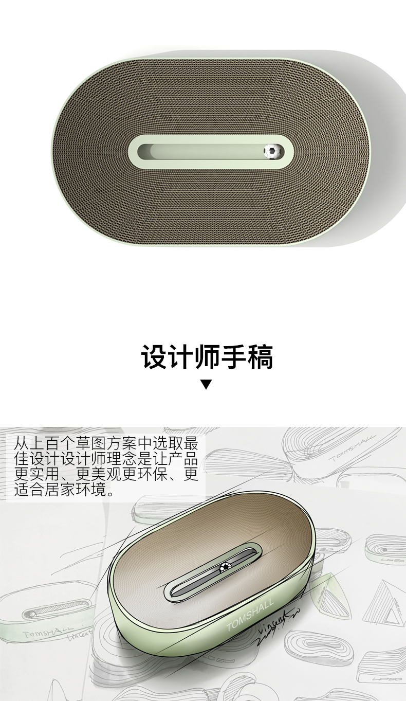 Football Field，Cat scratch board，Corrugated paper，Cat nest，Prevent paper scraps from flying，TOMSHALL，Original design，