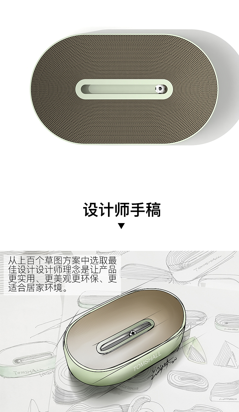 Football Field，Cat scratch board，Corrugated paper，Cat nest，Prevent paper scraps from flying，TOMSHALL，Original design，
