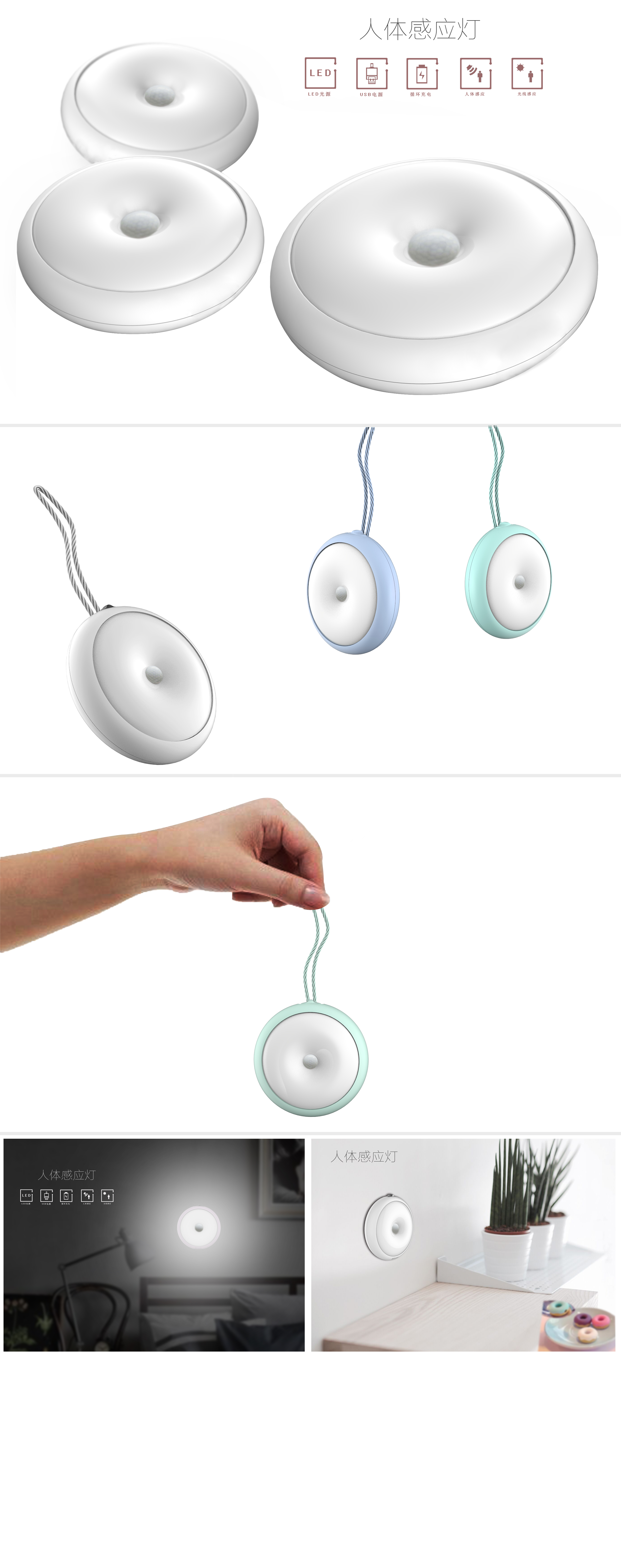 household electrical appliances，