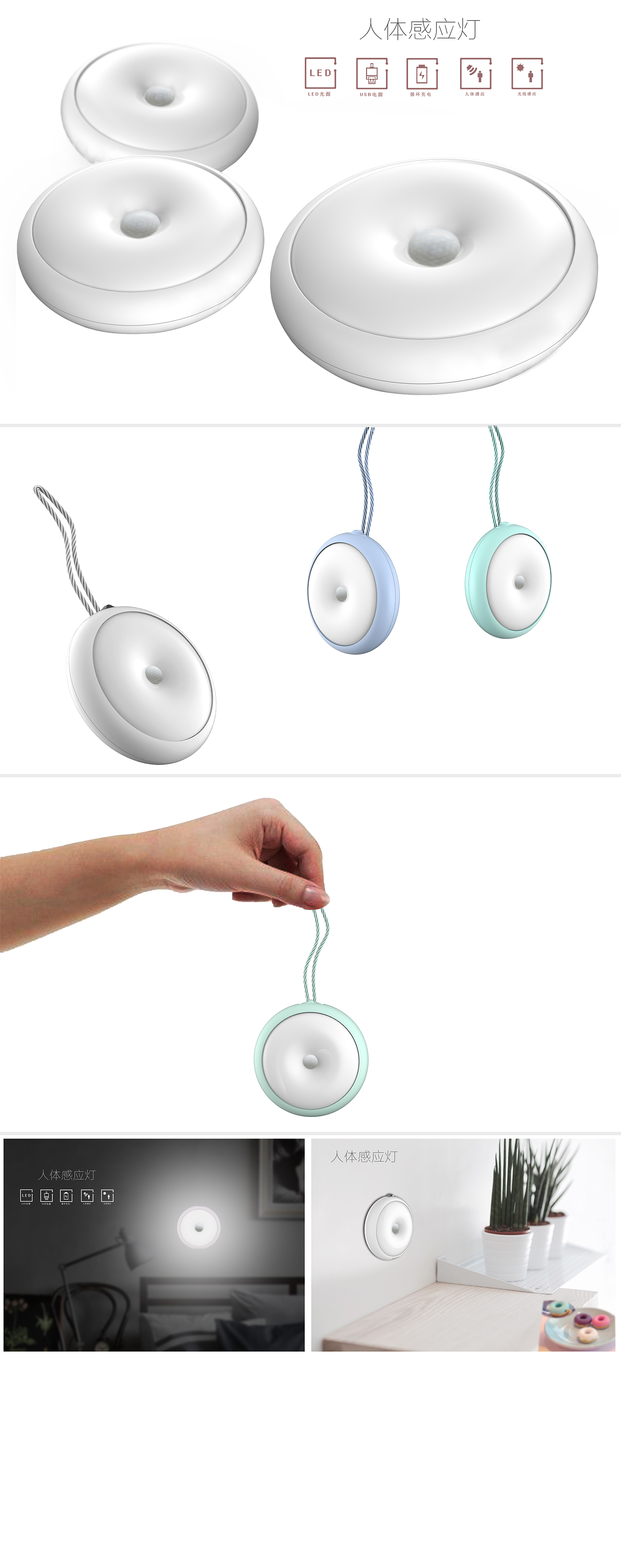 household electrical appliances，