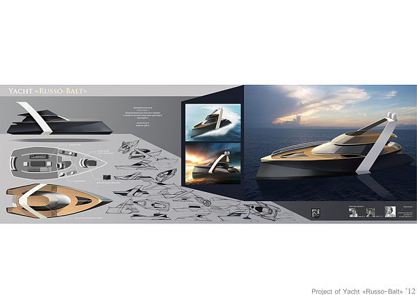 conceptual design，yacht，ship，