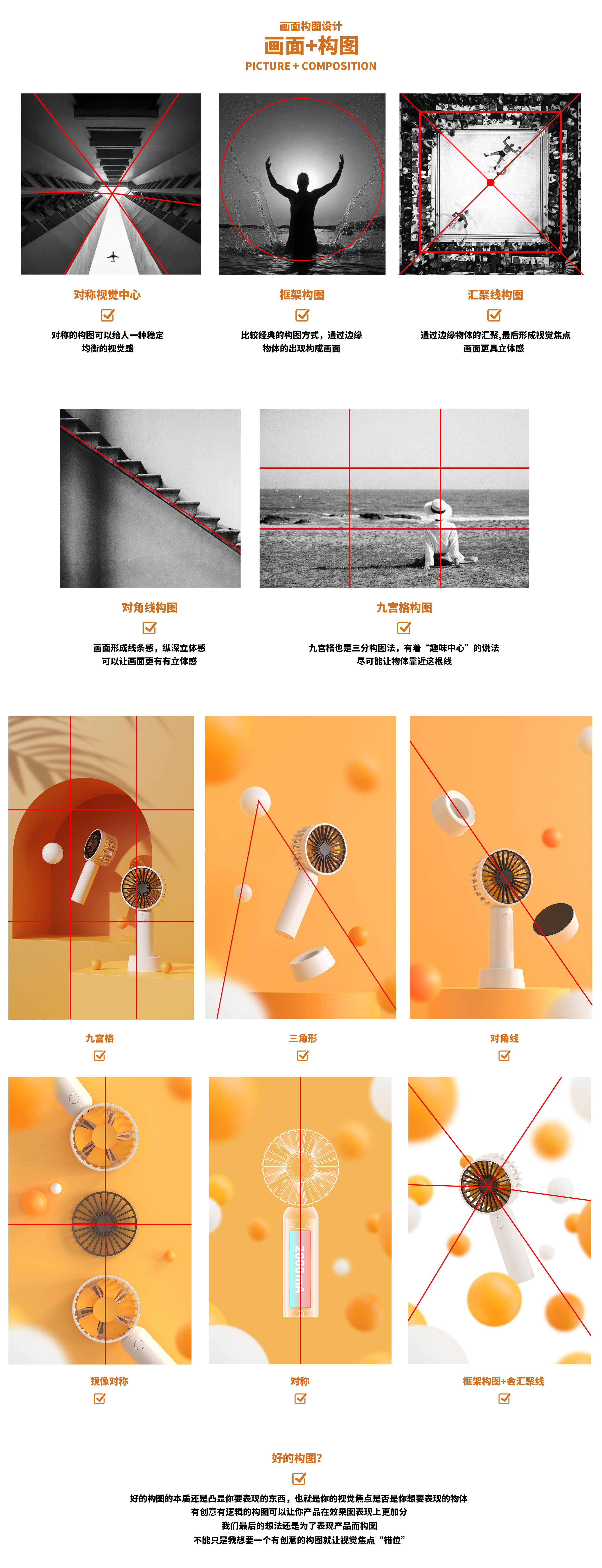 Render，keyshot，course，