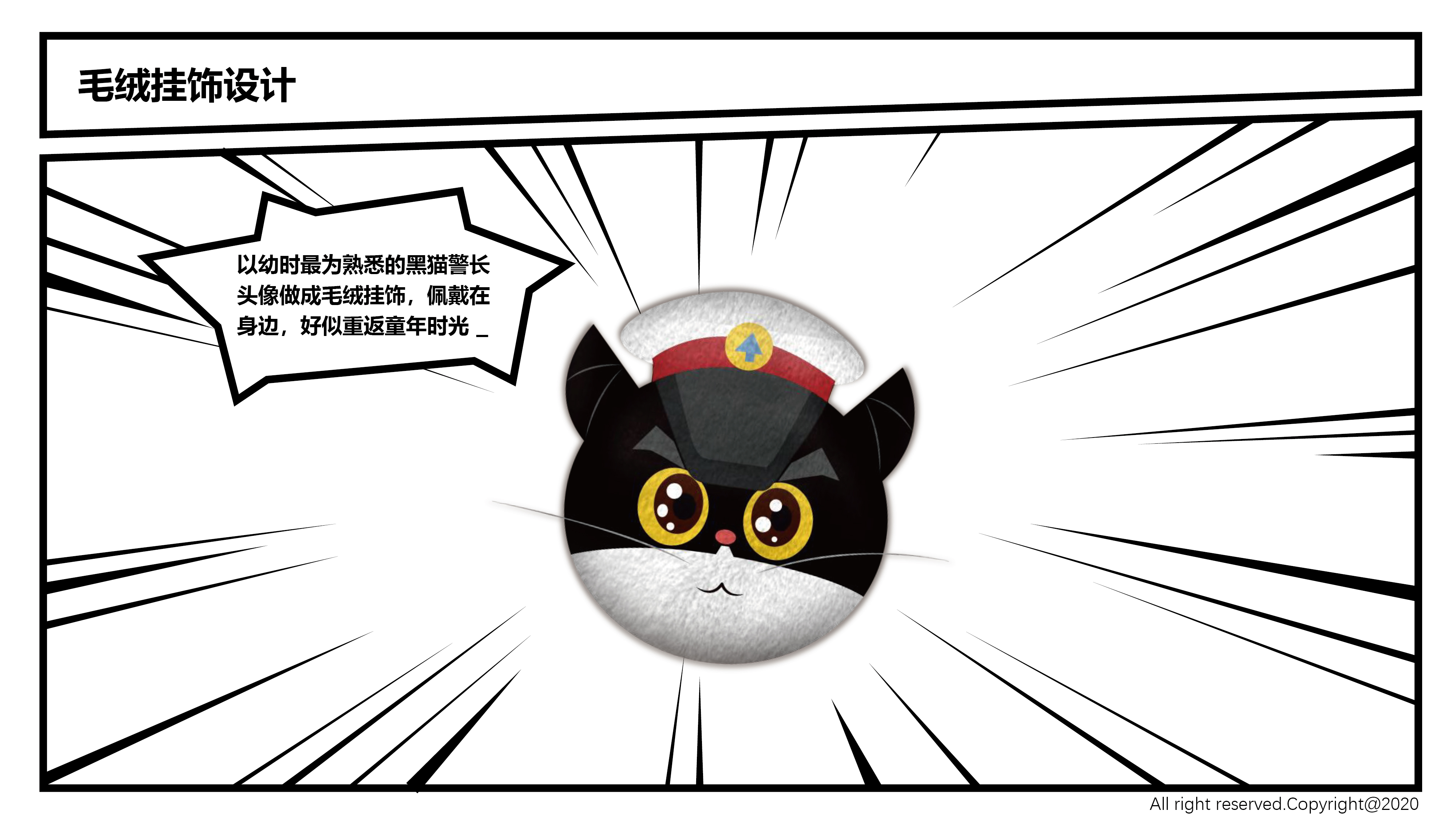 Cultural creation，Keepsake，