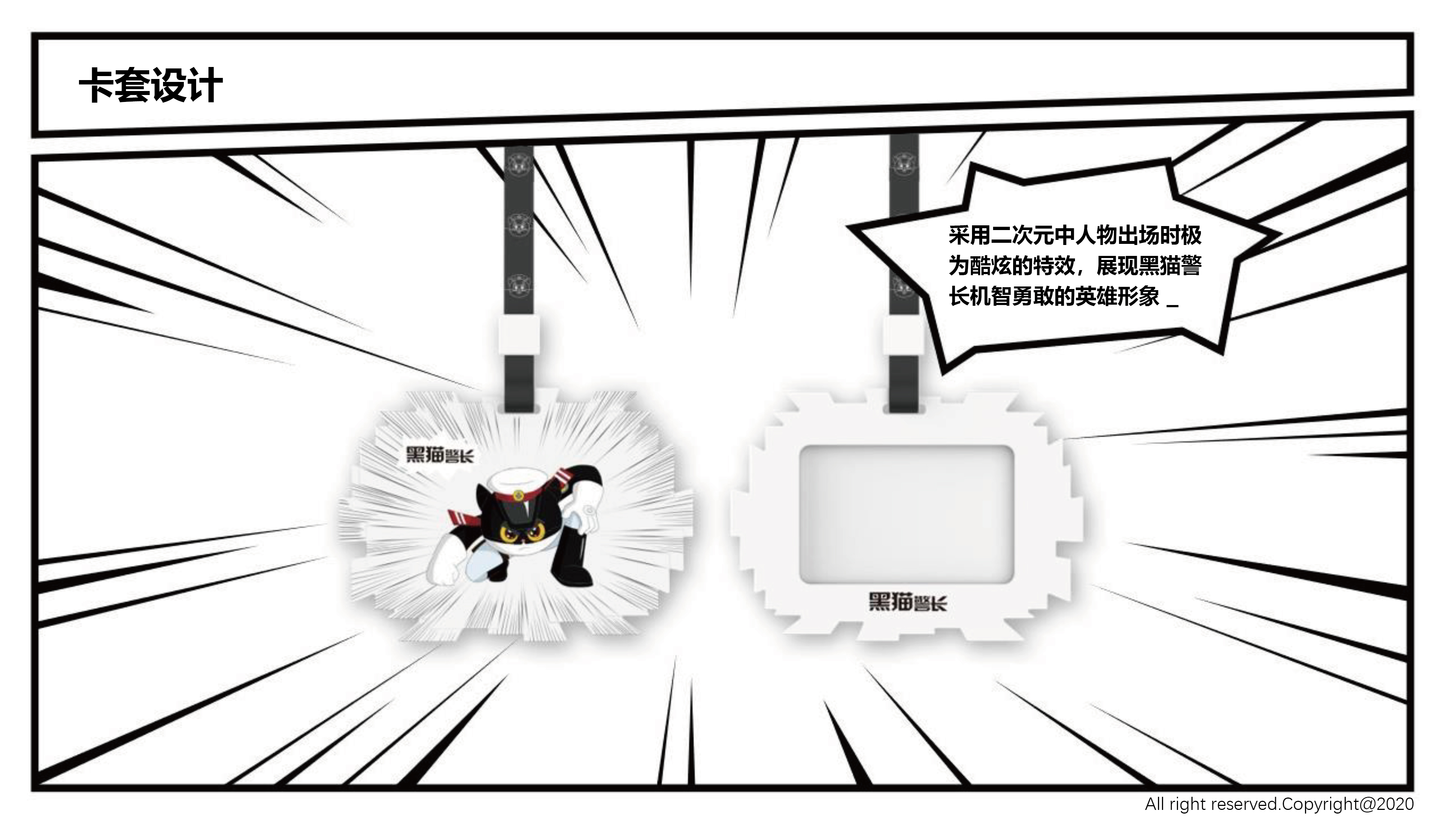 Cultural creation，Keepsake，