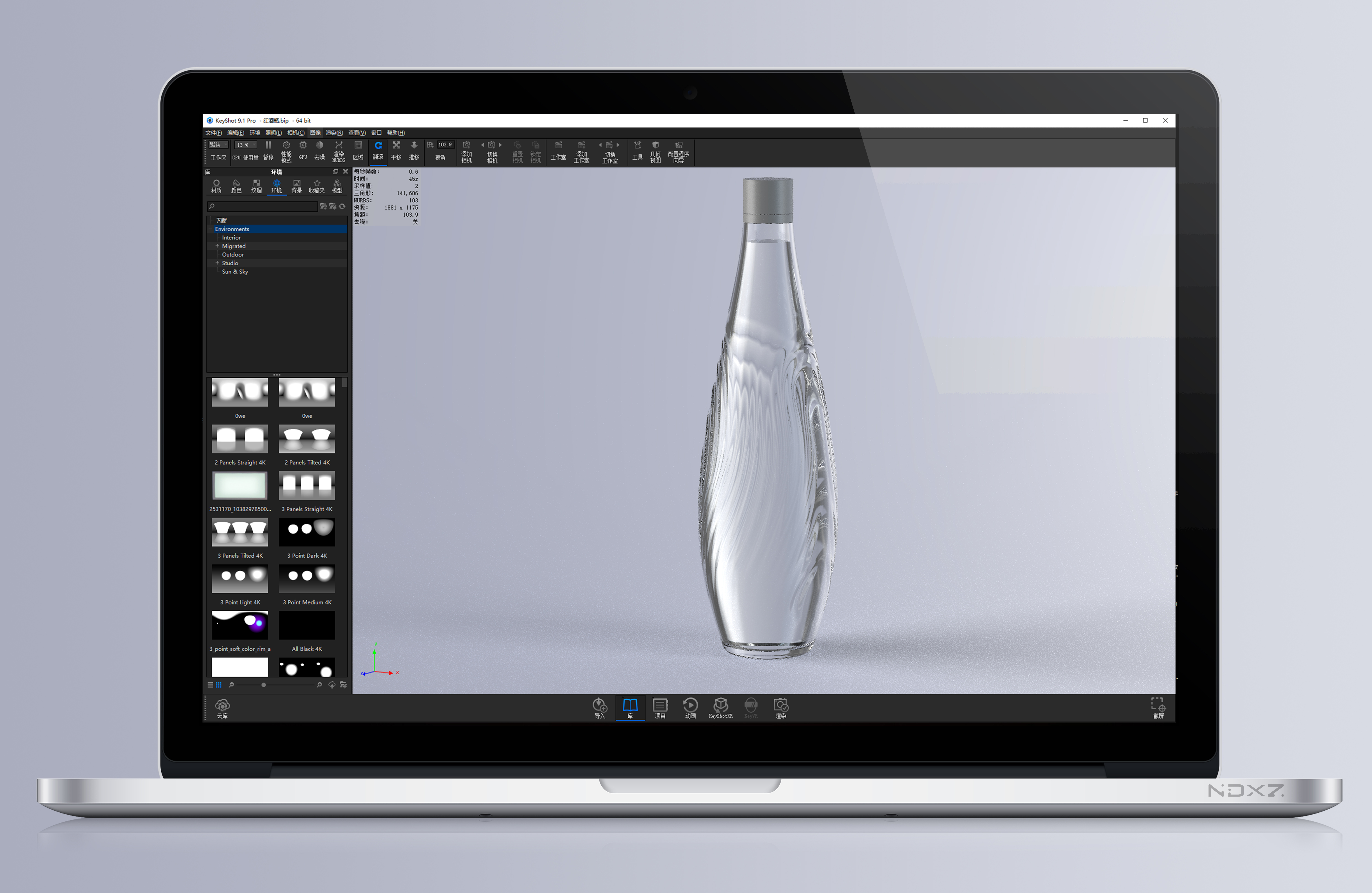 industrial design，product design，Glass bottles，Original design，
