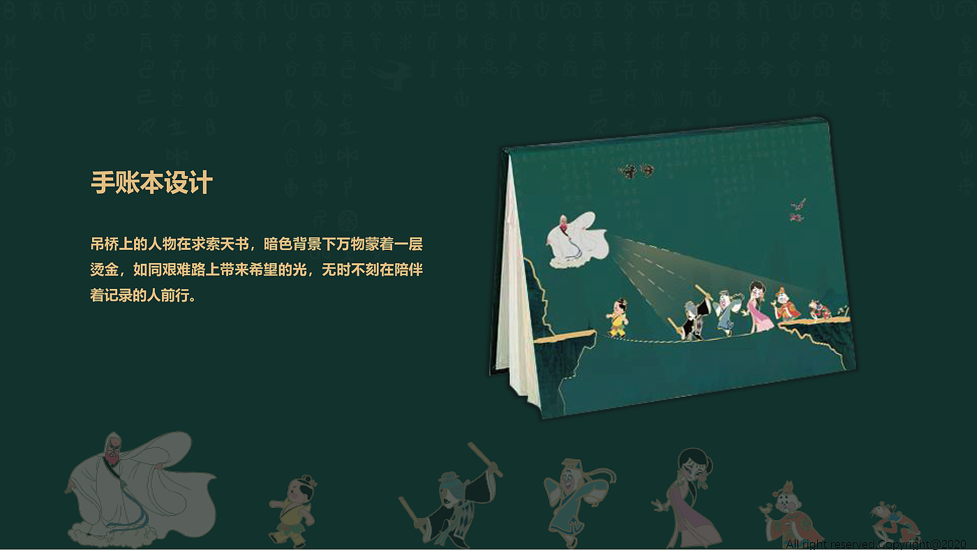 Cultural creation，Keepsake，