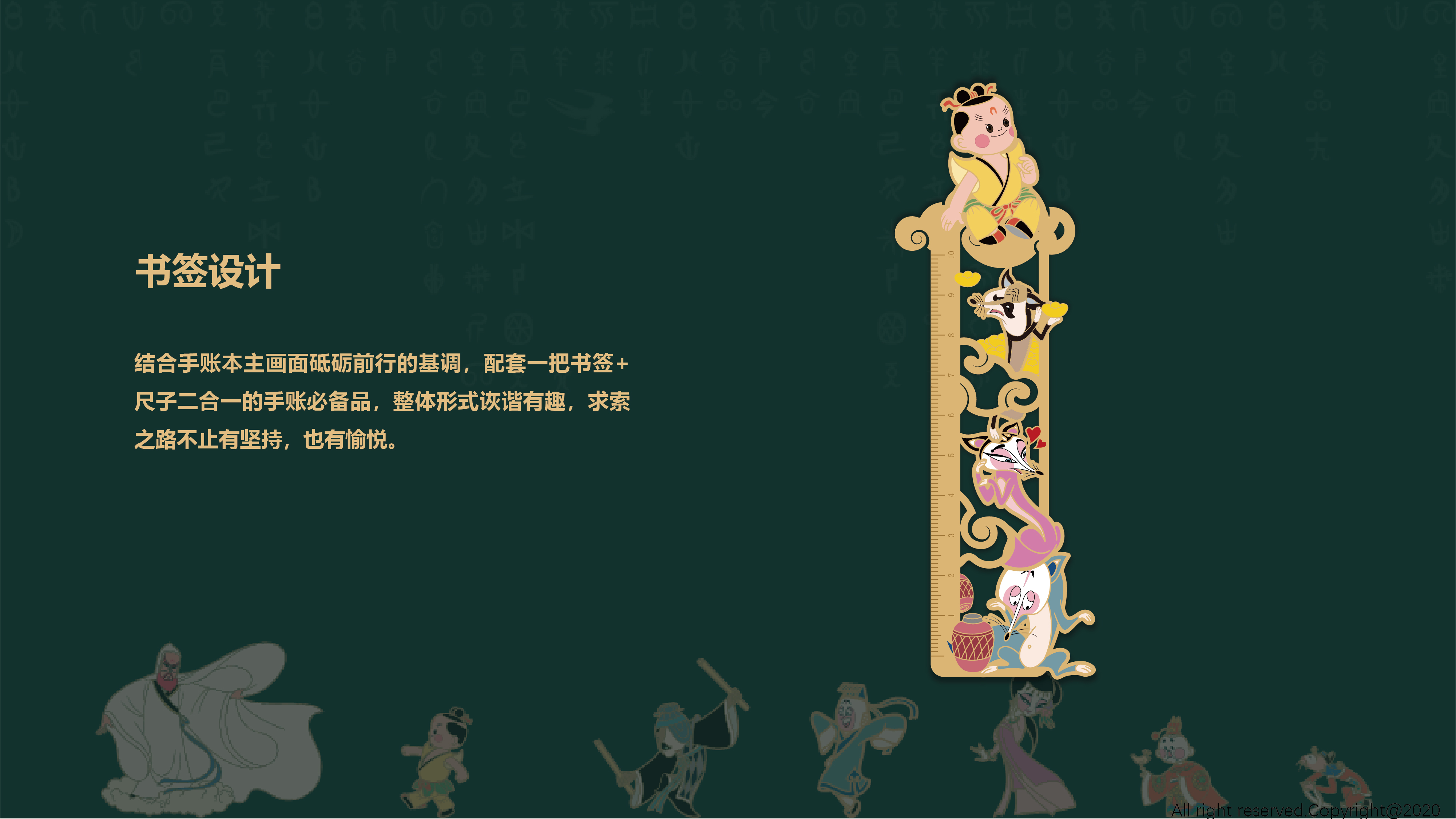 Cultural creation，Keepsake，