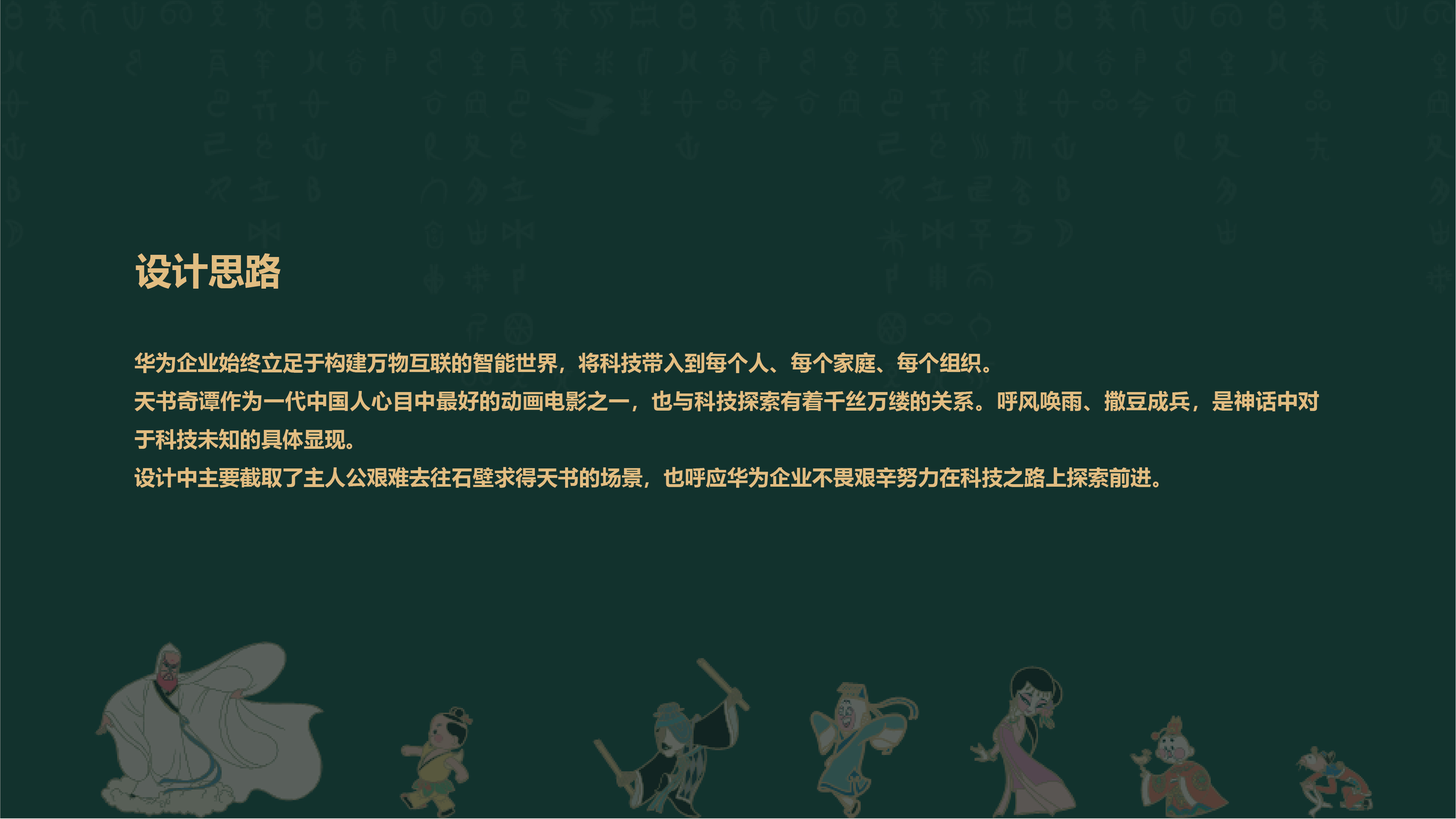 Cultural creation，Keepsake，