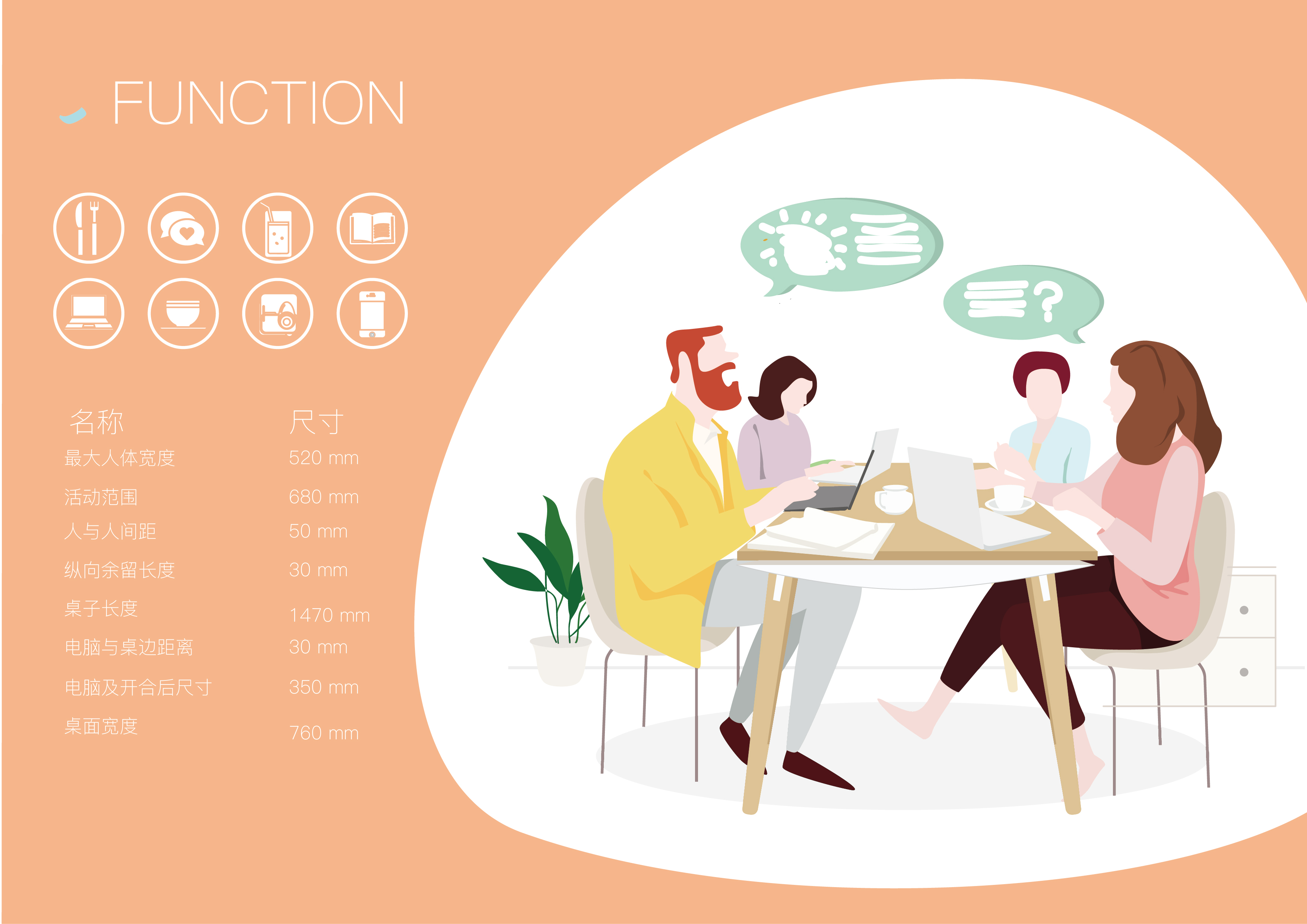 furniture，bionics，