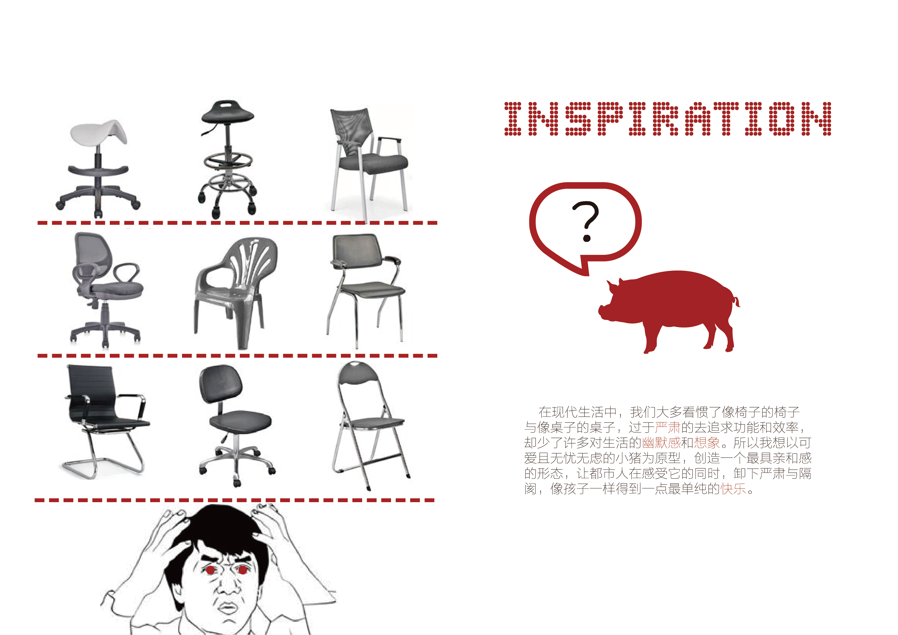 furniture，lovely，