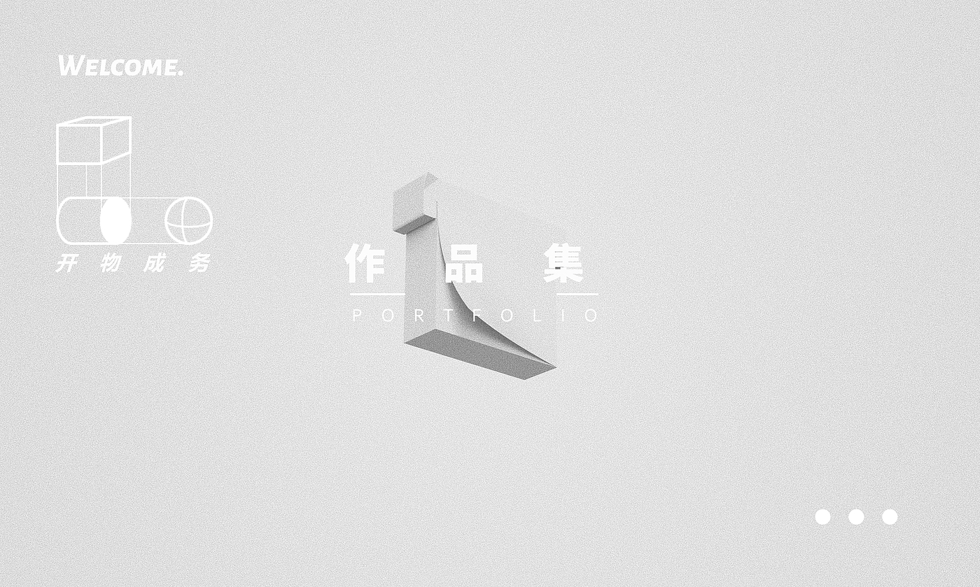 sample reels，Children's products，Emotional design，Cultural and creative design，