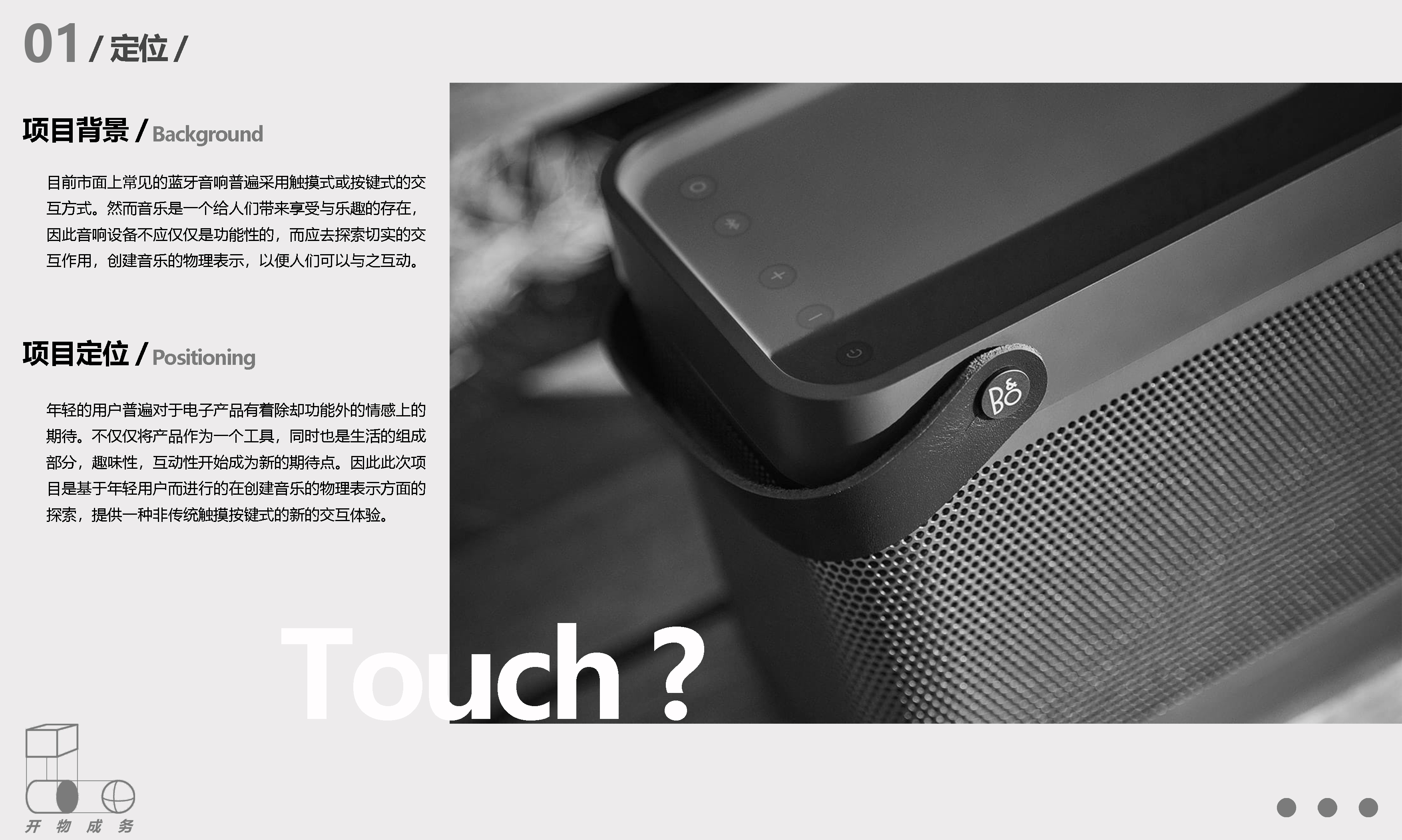 sample reels，Children's products，Emotional design，Cultural and creative design，