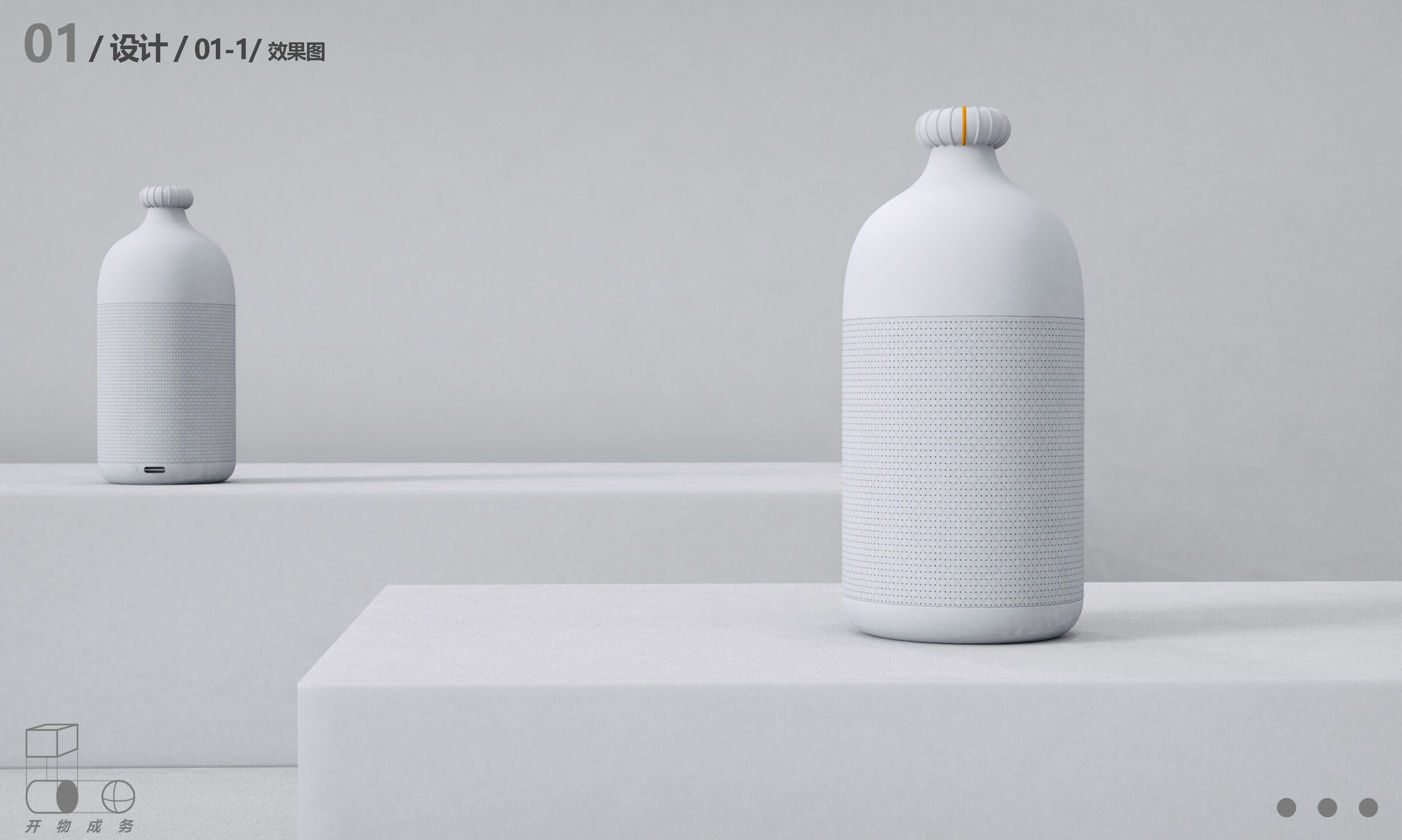 sample reels，Children's products，Emotional design，Cultural and creative design，