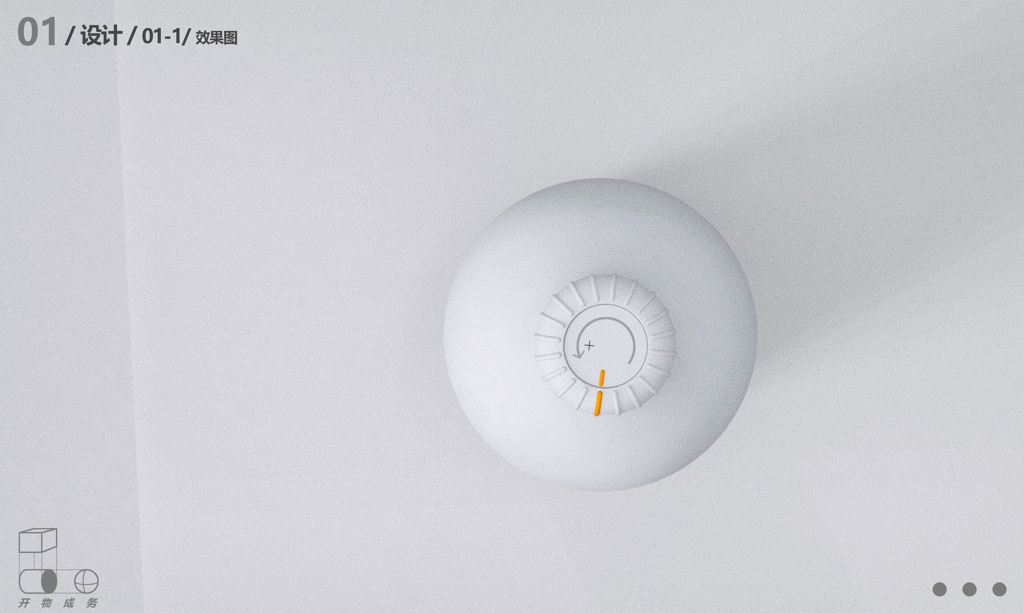 sample reels，Children's products，Emotional design，Cultural and creative design，