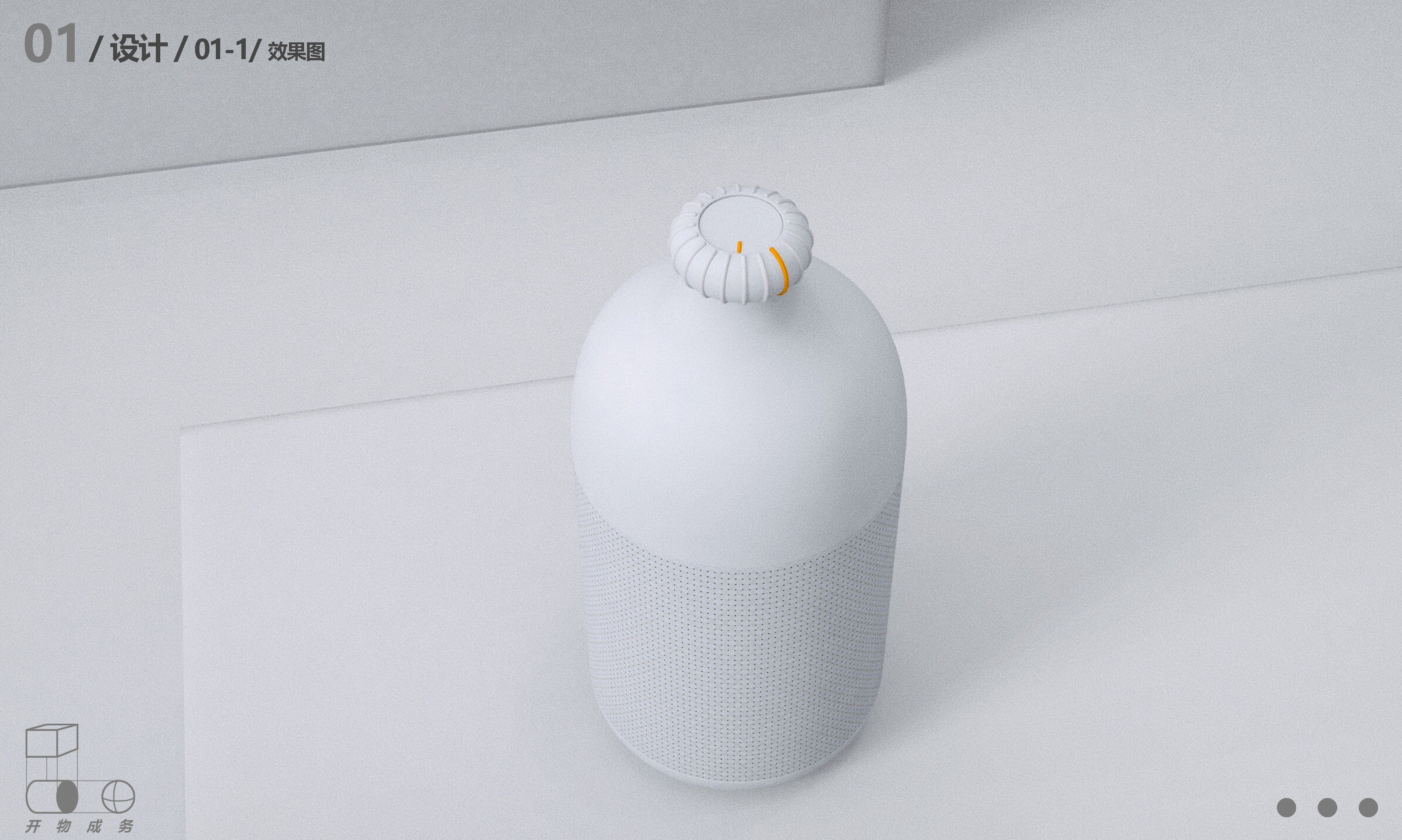 sample reels，Children's products，Emotional design，Cultural and creative design，