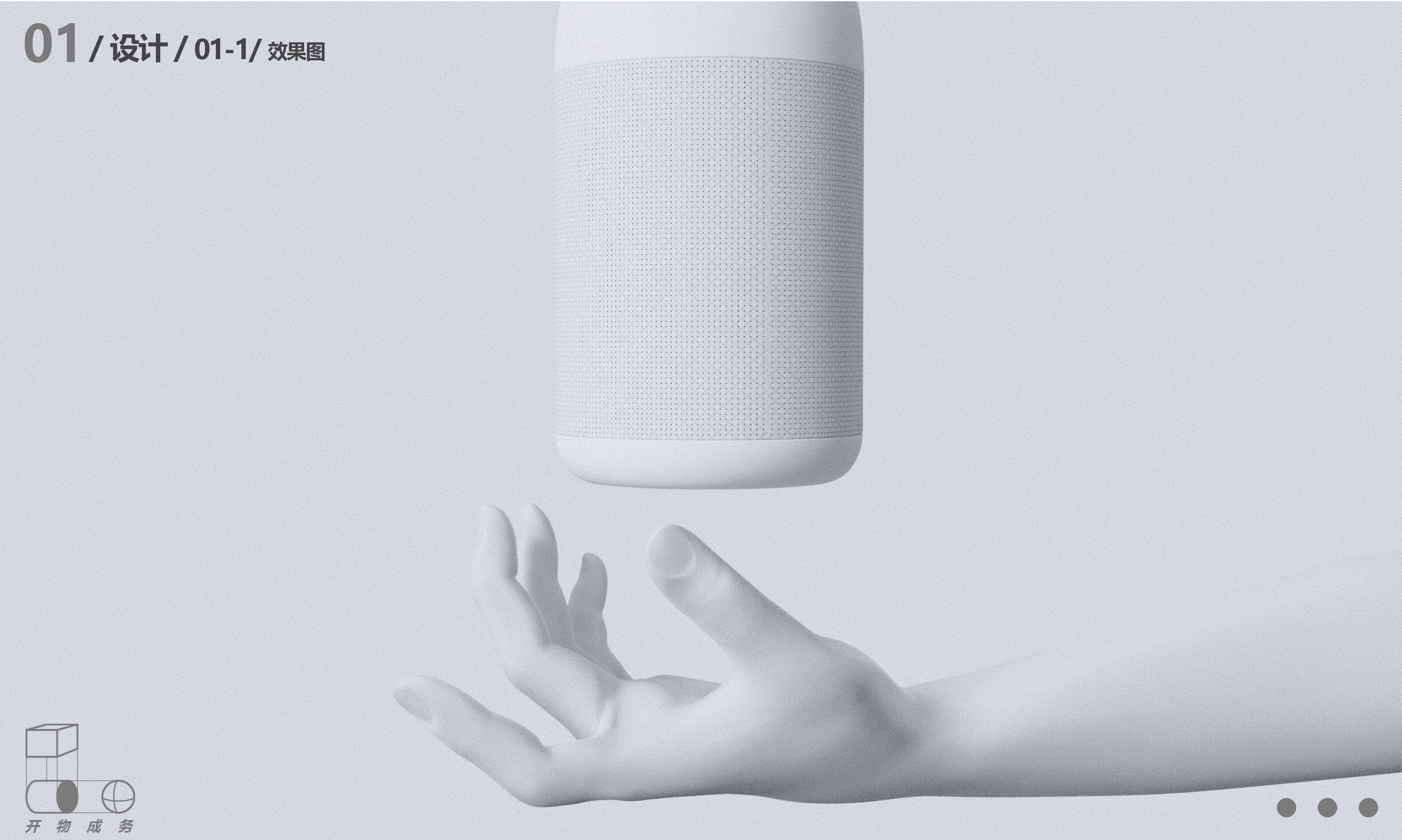 sample reels，Children's products，Emotional design，Cultural and creative design，