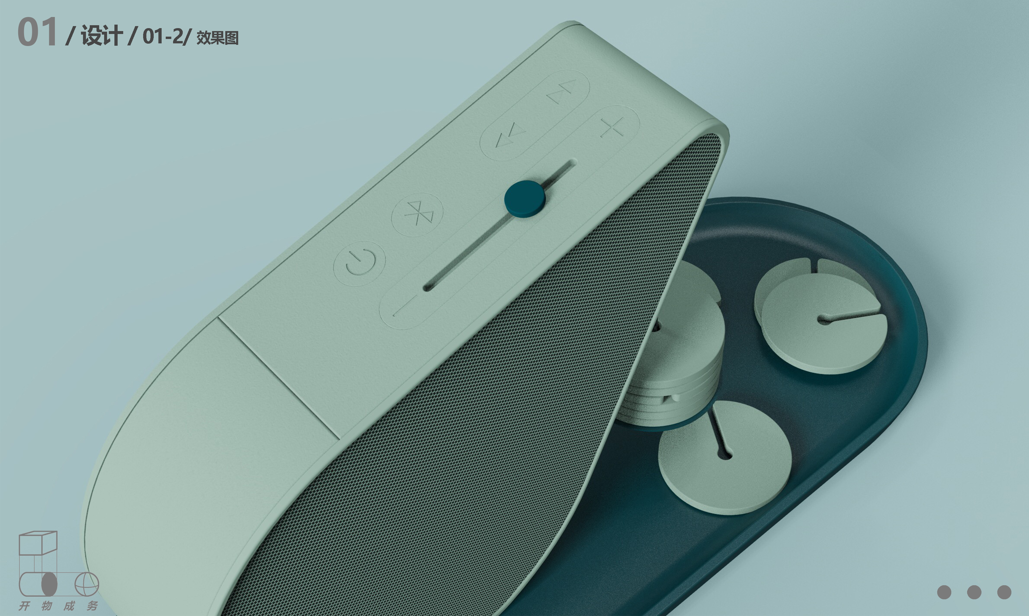 sample reels，Children's products，Emotional design，Cultural and creative design，