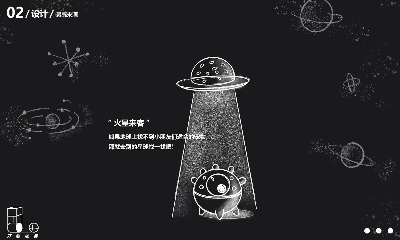 作品集，儿童产品，情感化设计，文创设计，