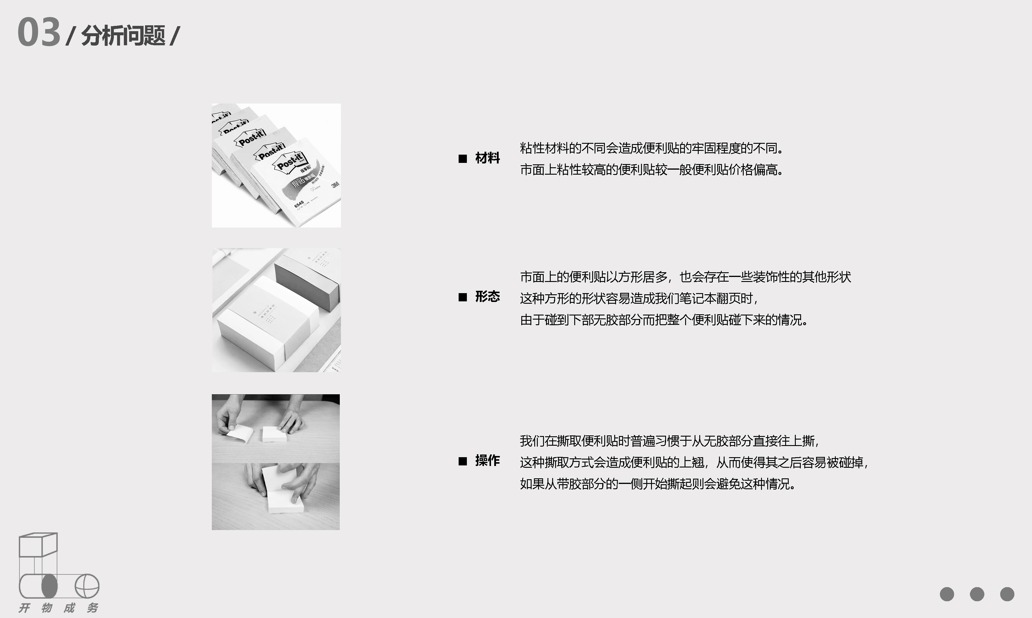 sample reels，Children's products，Emotional design，Cultural and creative design，