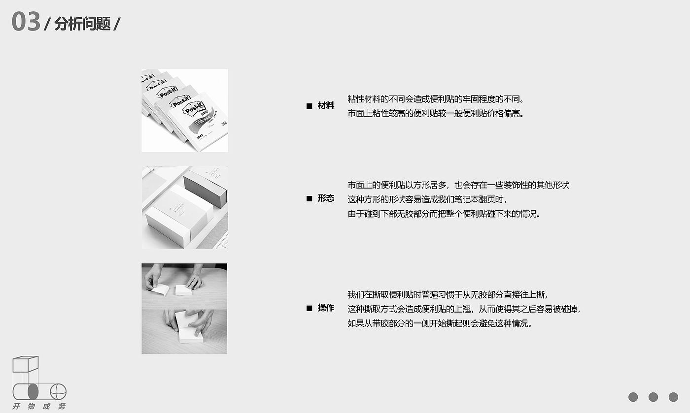 sample reels，Children's products，Emotional design，Cultural and creative design，