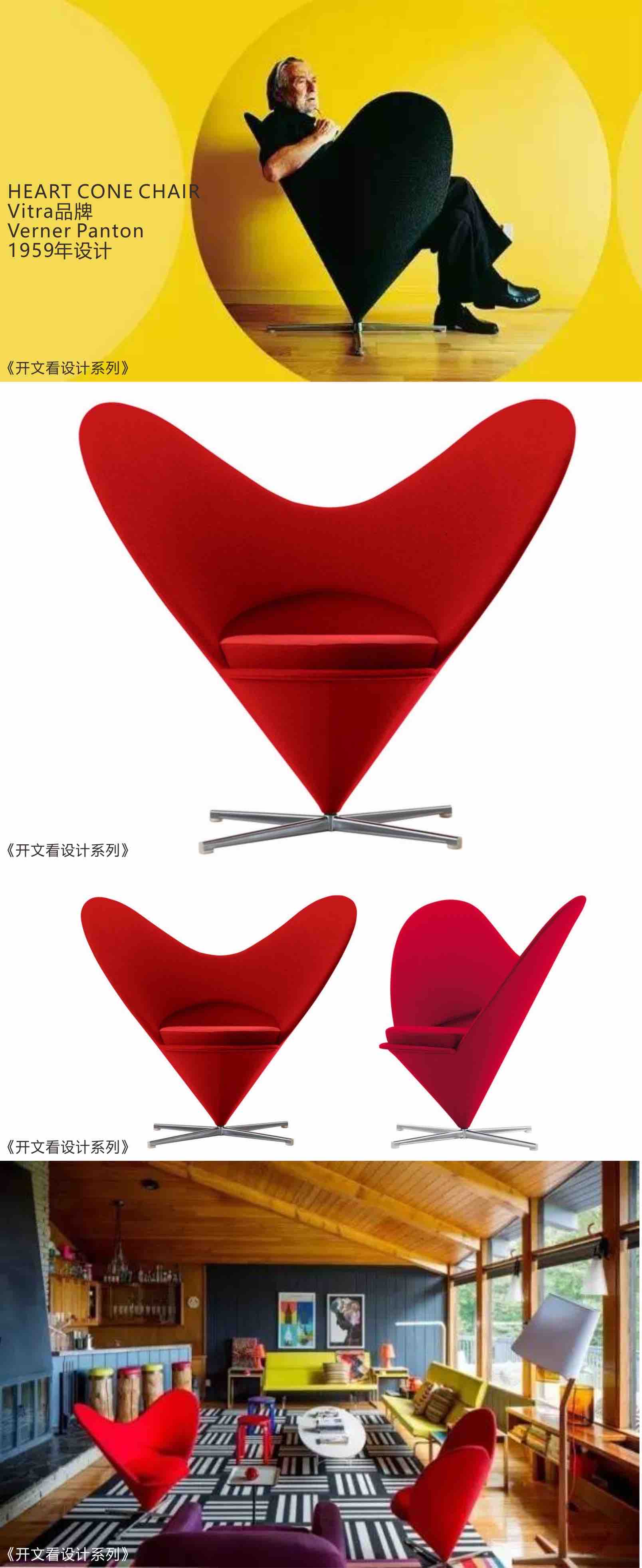 Open text to see design，industrial design，product design，Design，Art，Mother's Day，love，