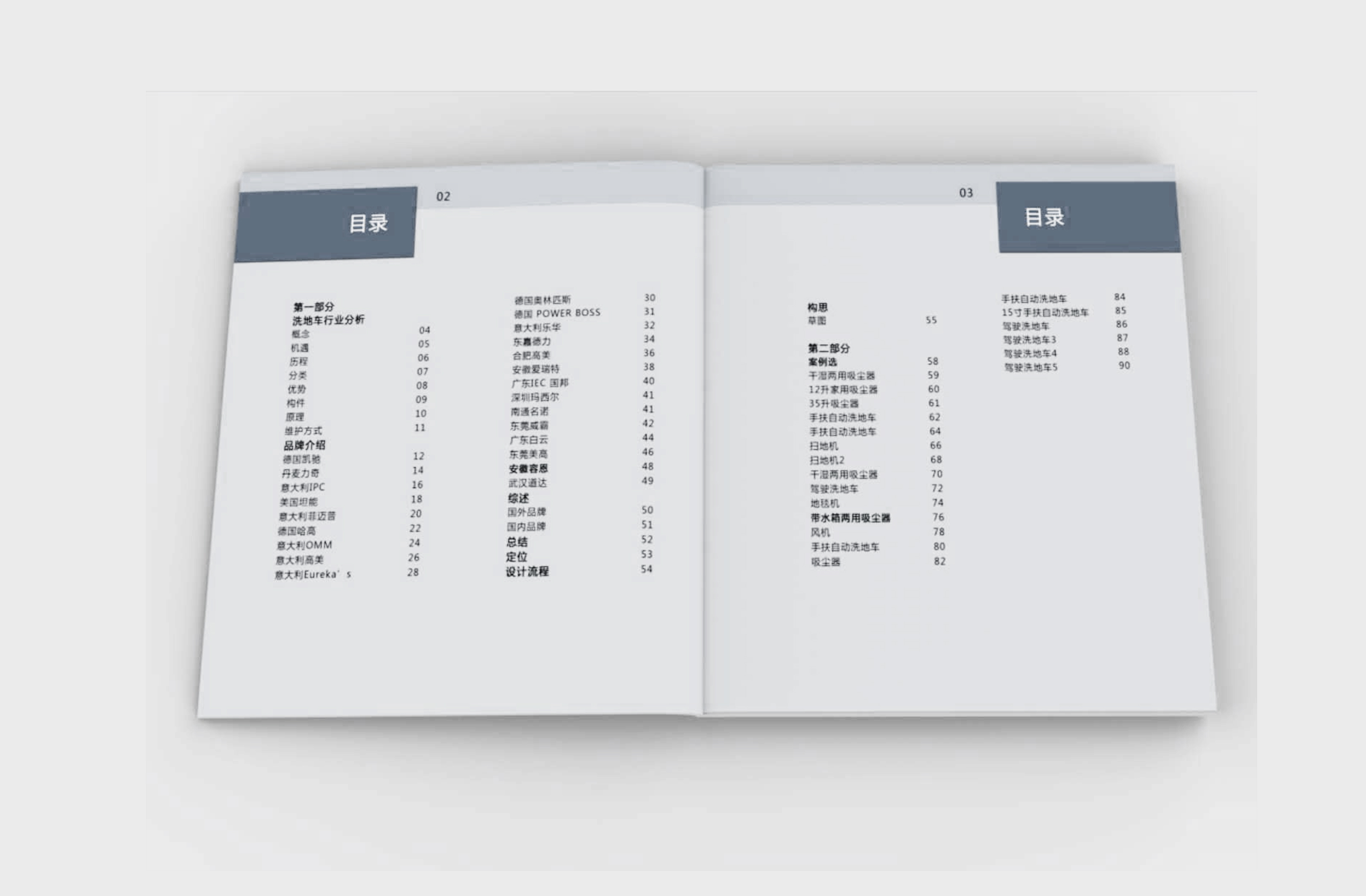 Design experience，product design，Beauty products，Washing car，Original works，