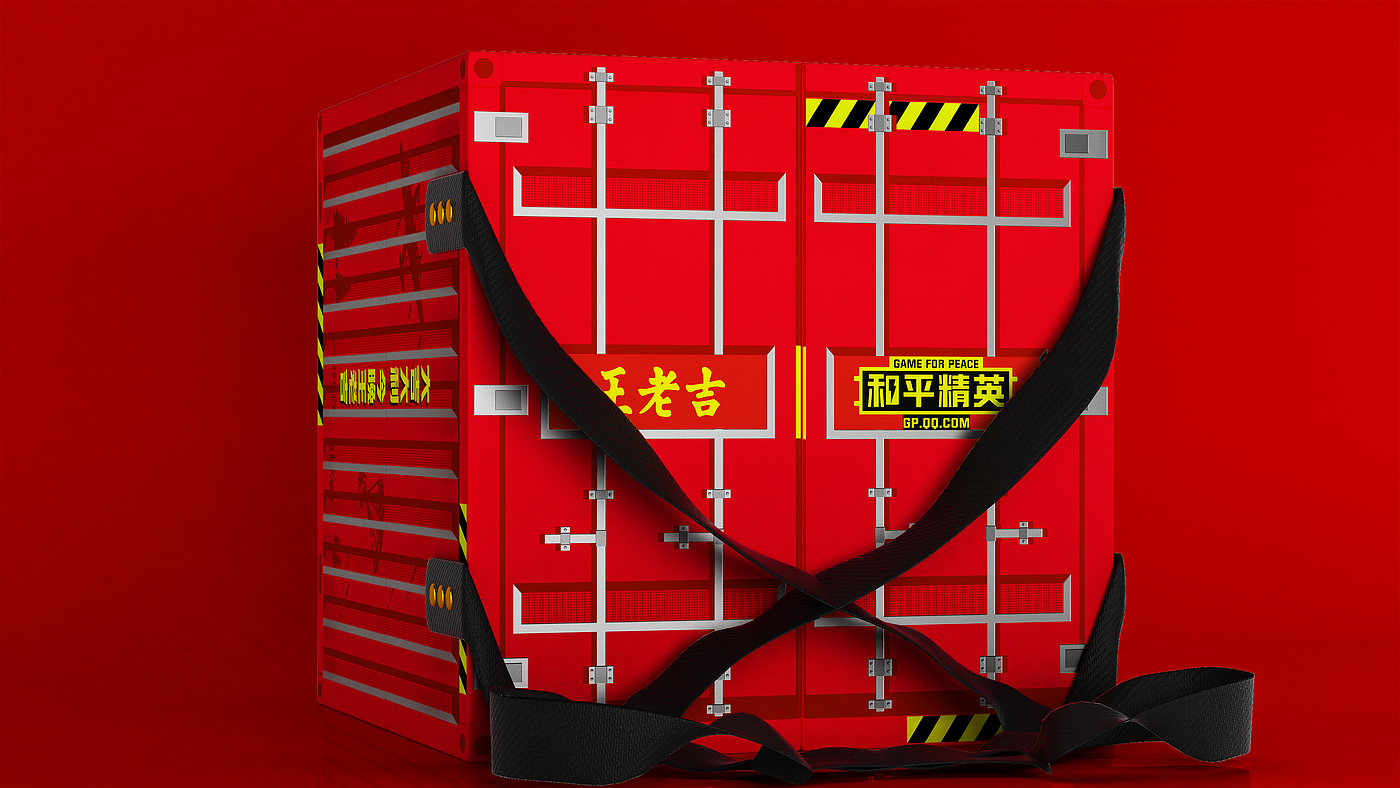 Pan Hu packaging design，Can packaging，Joint names of peace elites，Illustration design，