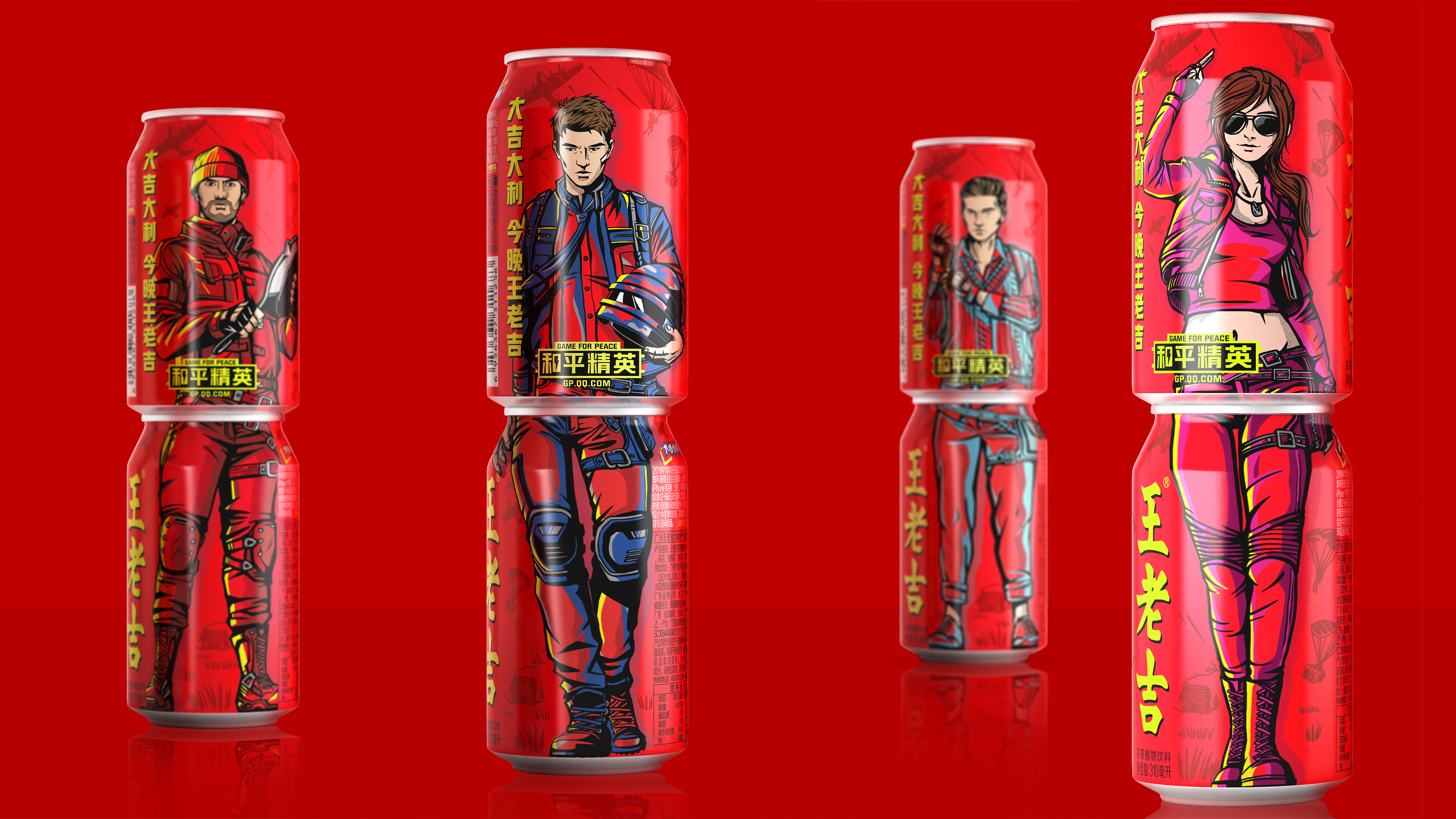 Pan Hu packaging design，Can packaging，Joint names of peace elites，Illustration design，