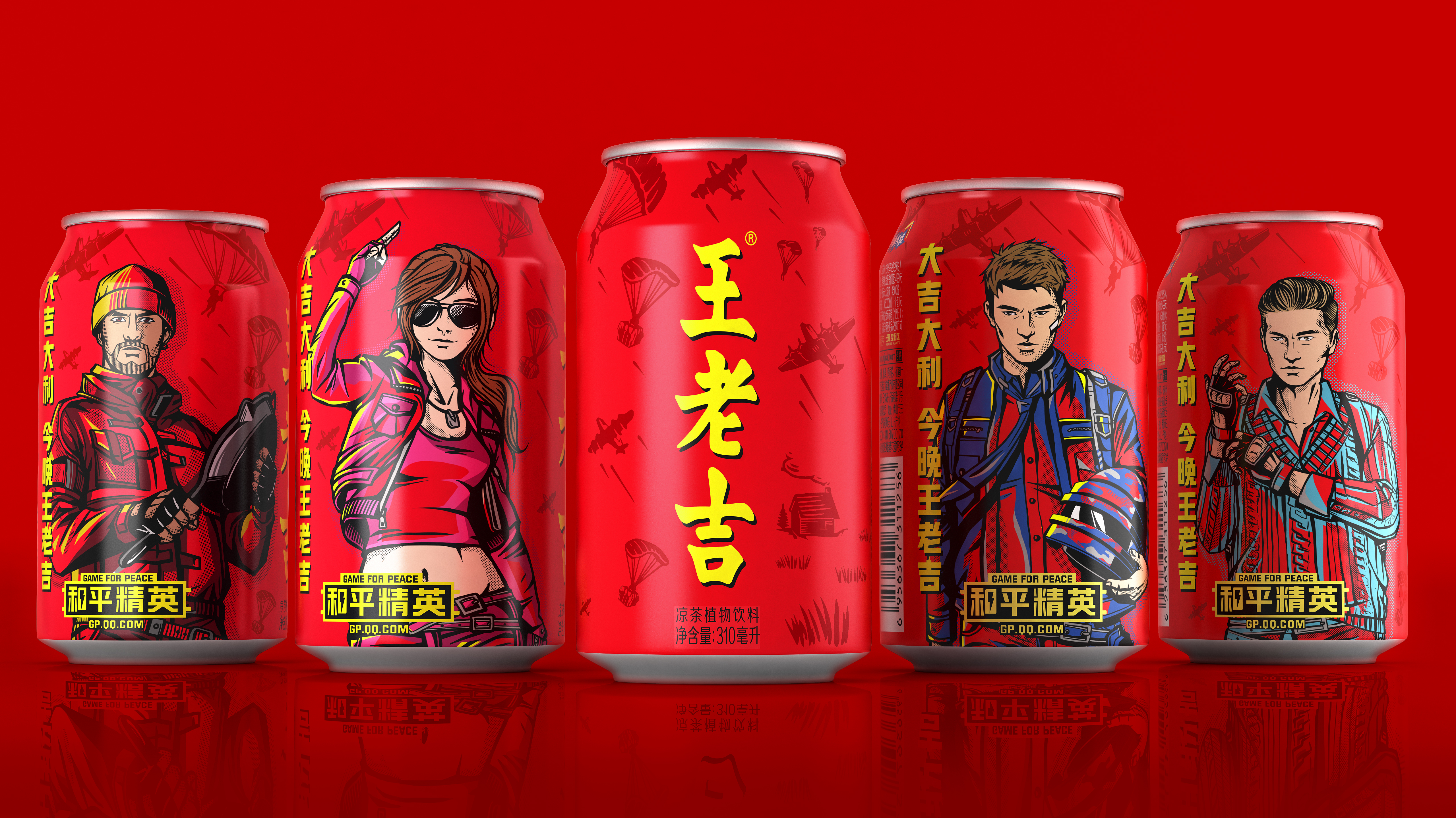 Pan Hu packaging design，Can packaging，Joint names of peace elites，Illustration design，