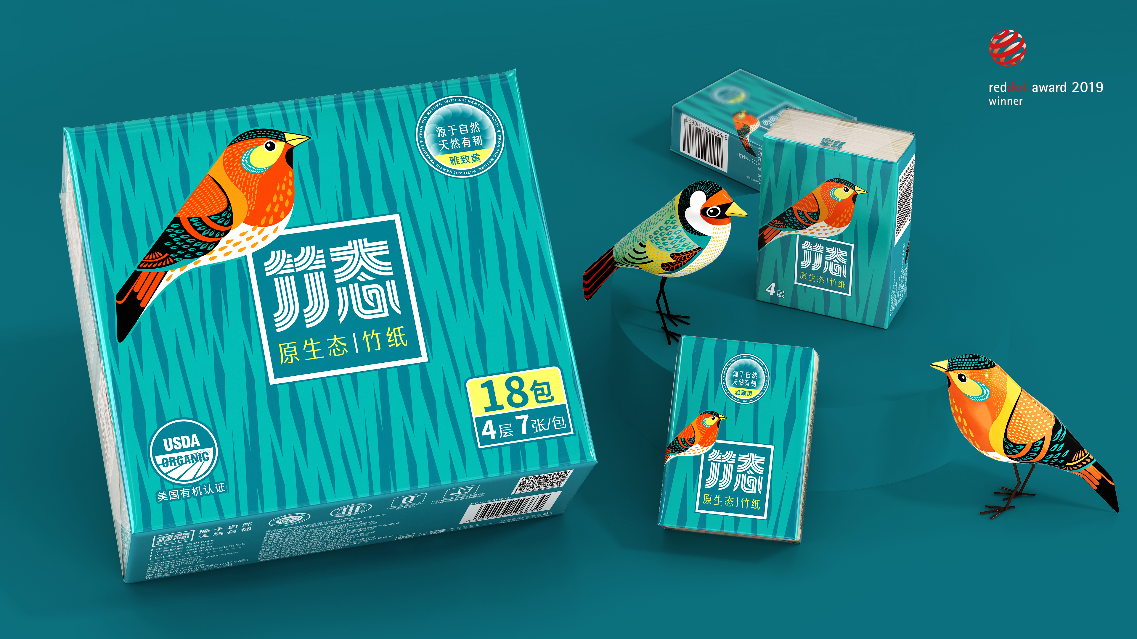 潘虎包装设计,纸巾包装设计,字体设计,品牌,插画