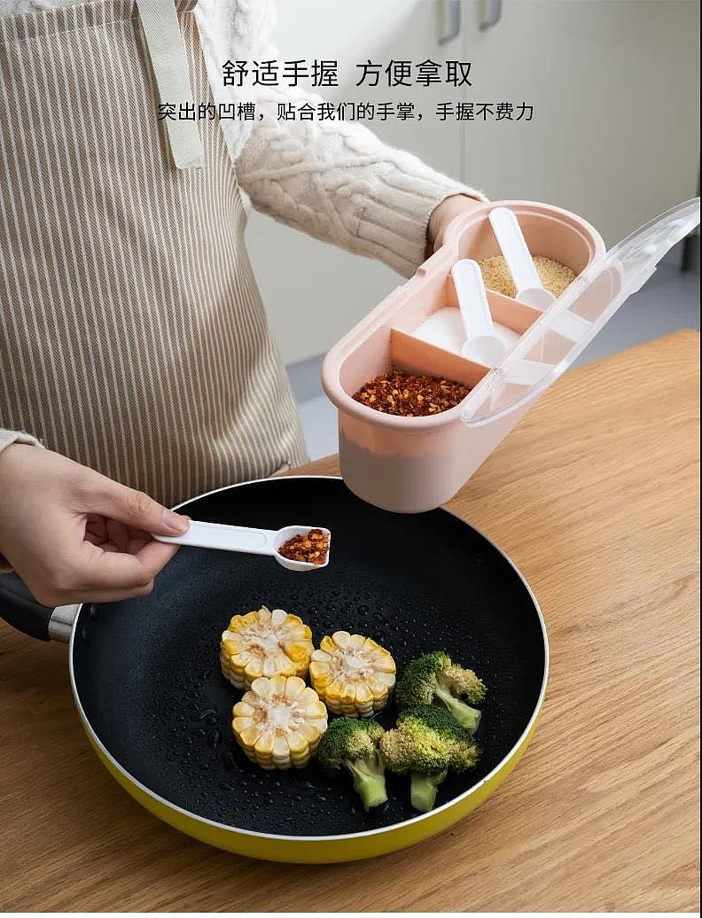 厨房用品，