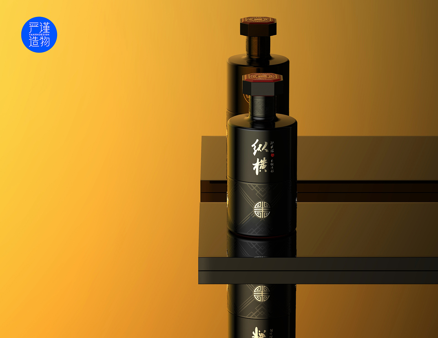Rigorous creation，industrial design，product design，Wine bottle design，packing design，Baijiu，FMCG，