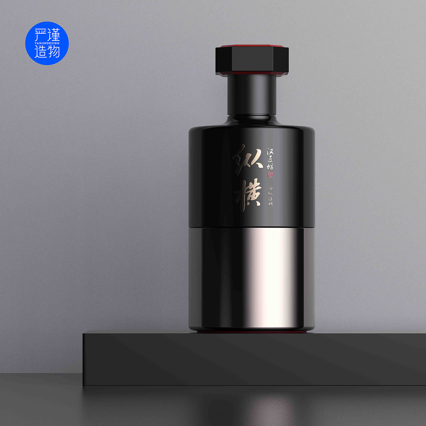 Rigorous creation，industrial design，product design，Wine bottle design，packing design，Baijiu，FMCG，