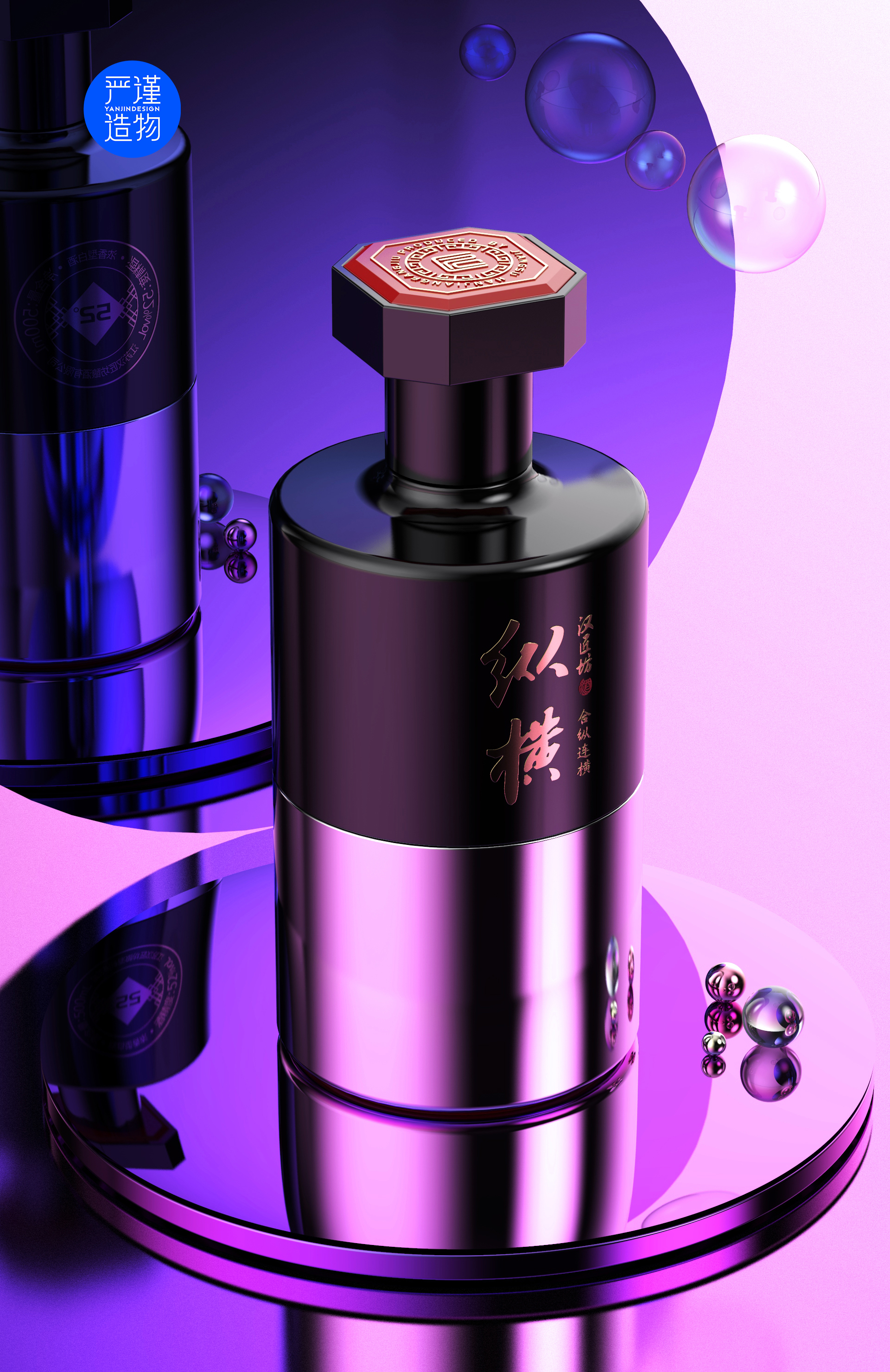 Rigorous creation，industrial design，product design，Wine bottle design，packing design，Baijiu，FMCG，