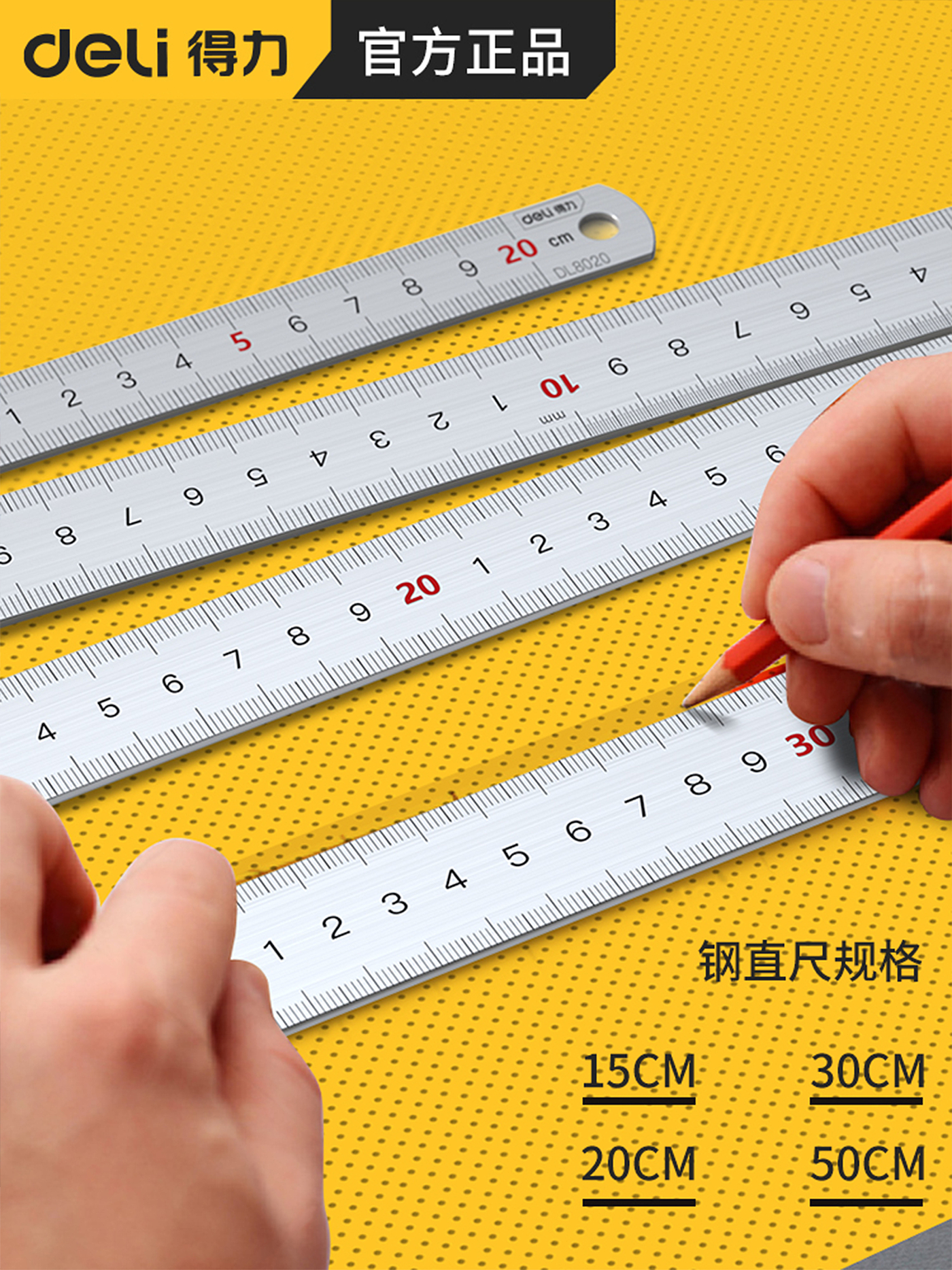 Stationery，Office Supplies，ruler，