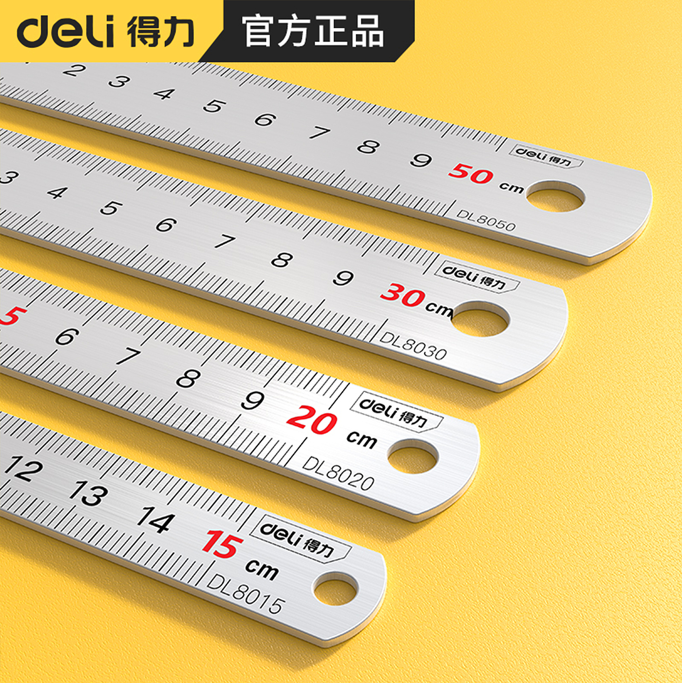 Stationery，Office Supplies，ruler，