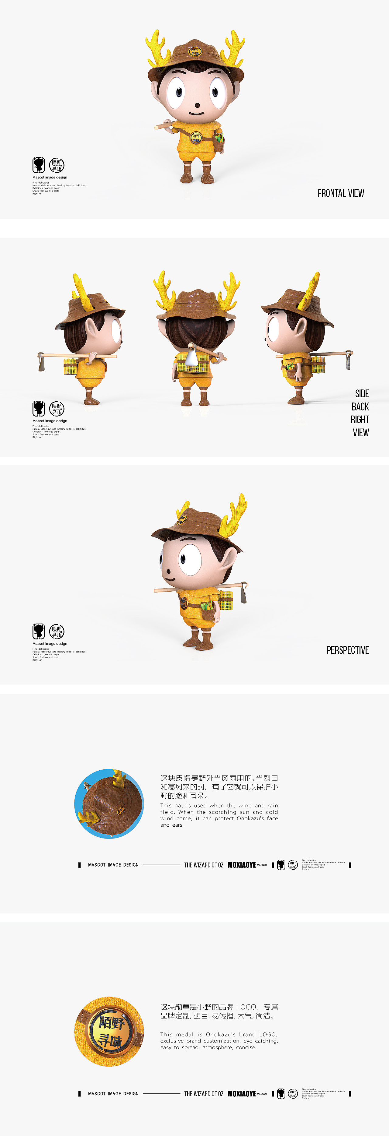 IP Design / cultural and creative design / mascot design / cartoon image，